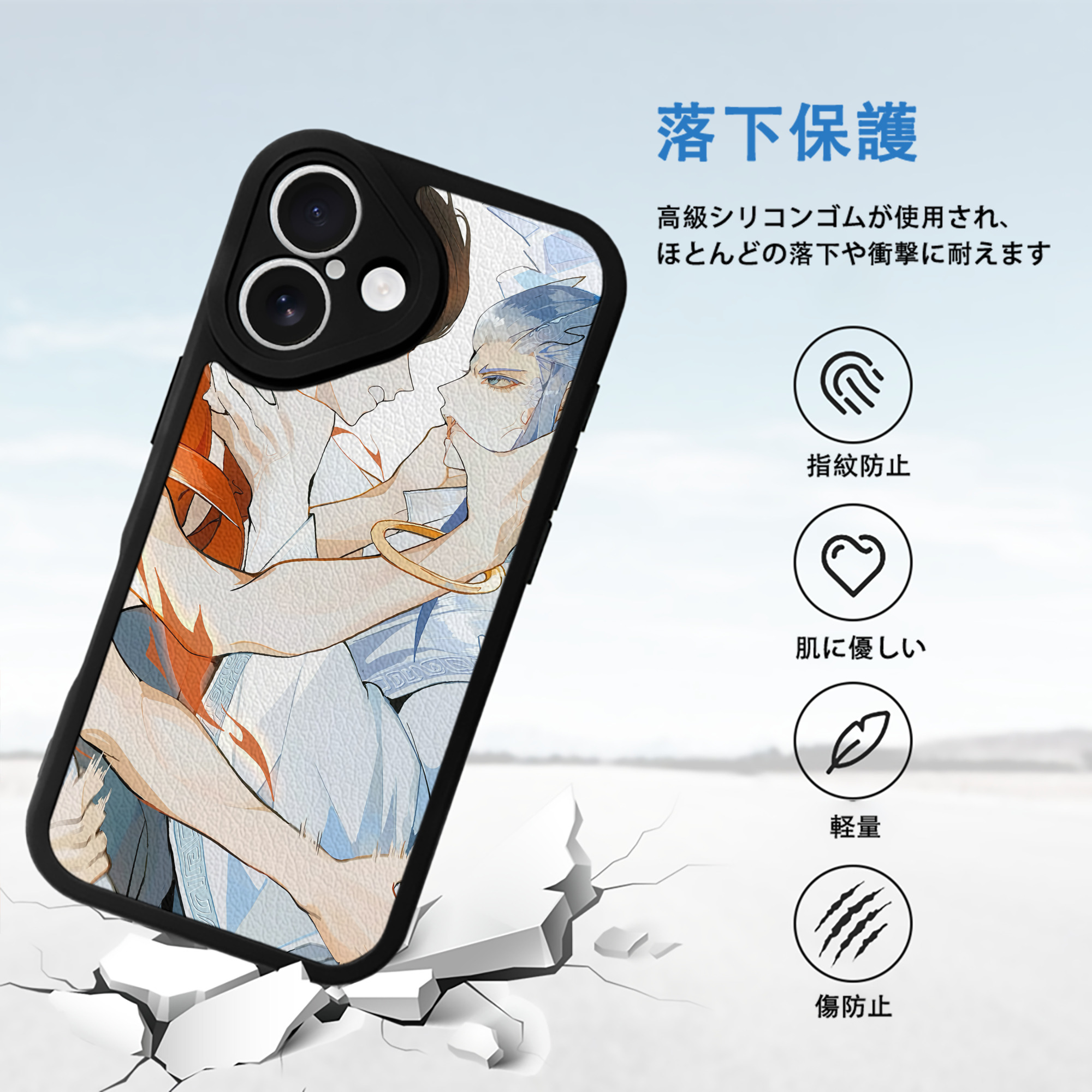 Ne Zha 2 ナタ 魔童の大暴れ 【iPhone 16シリーズ対応】シリコンスマホケース（レザー調） 材質：シリコン