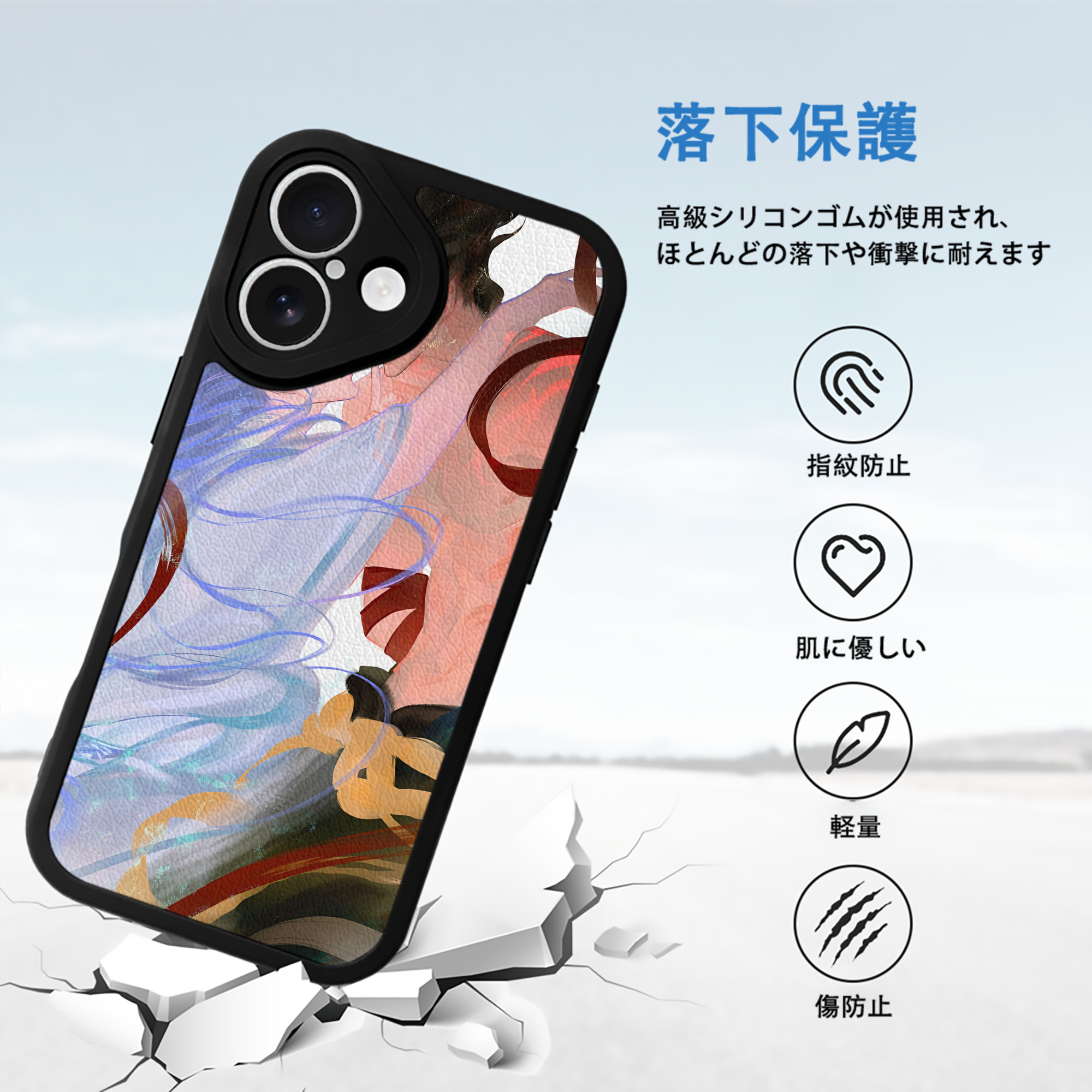 Ne Zha 2 ナタ 魔童の大暴れ 【iPhone 16シリーズ対応】シリコンスマホケース（レザー調） 材質：シリコン