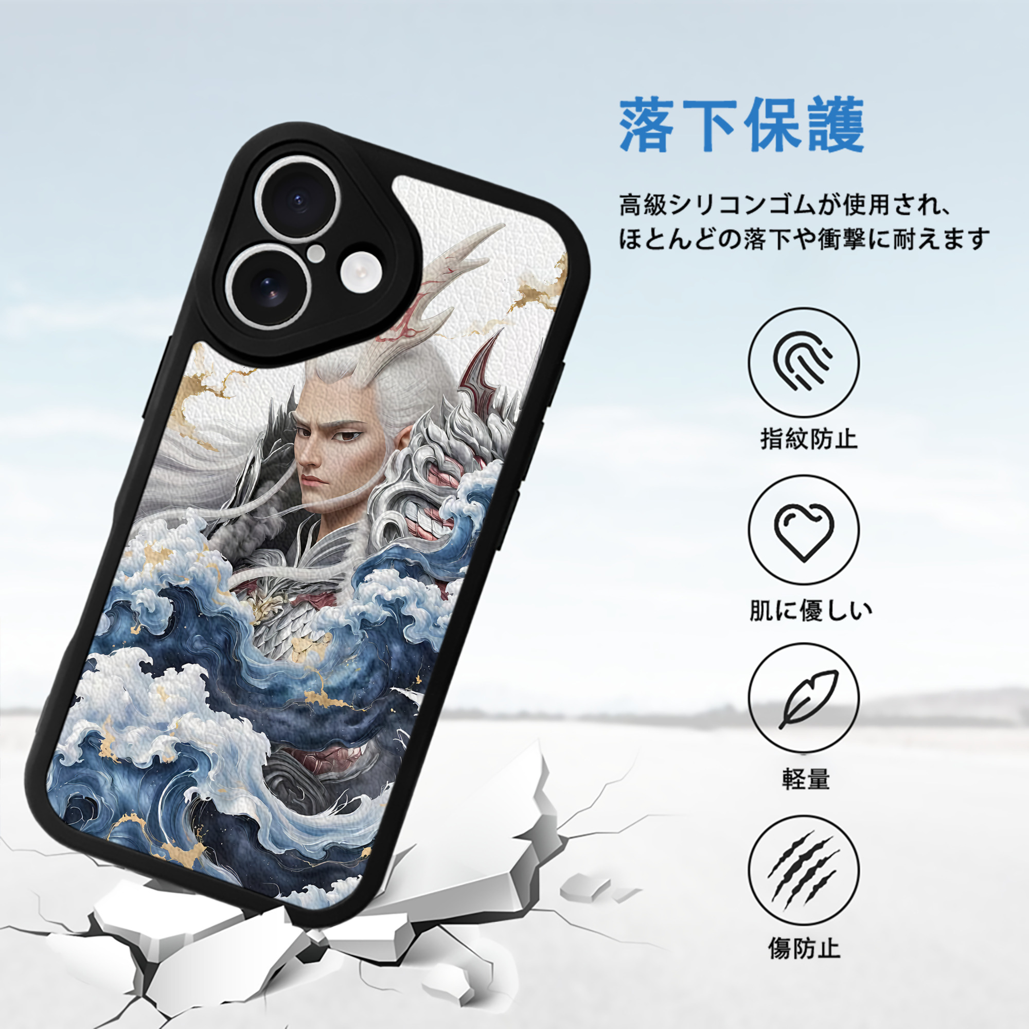 Ne Zha 2 ナタ 魔童の大暴れ 【iPhone 16シリーズ対応】シリコンスマホケース（レザー調） 材質：シリコン