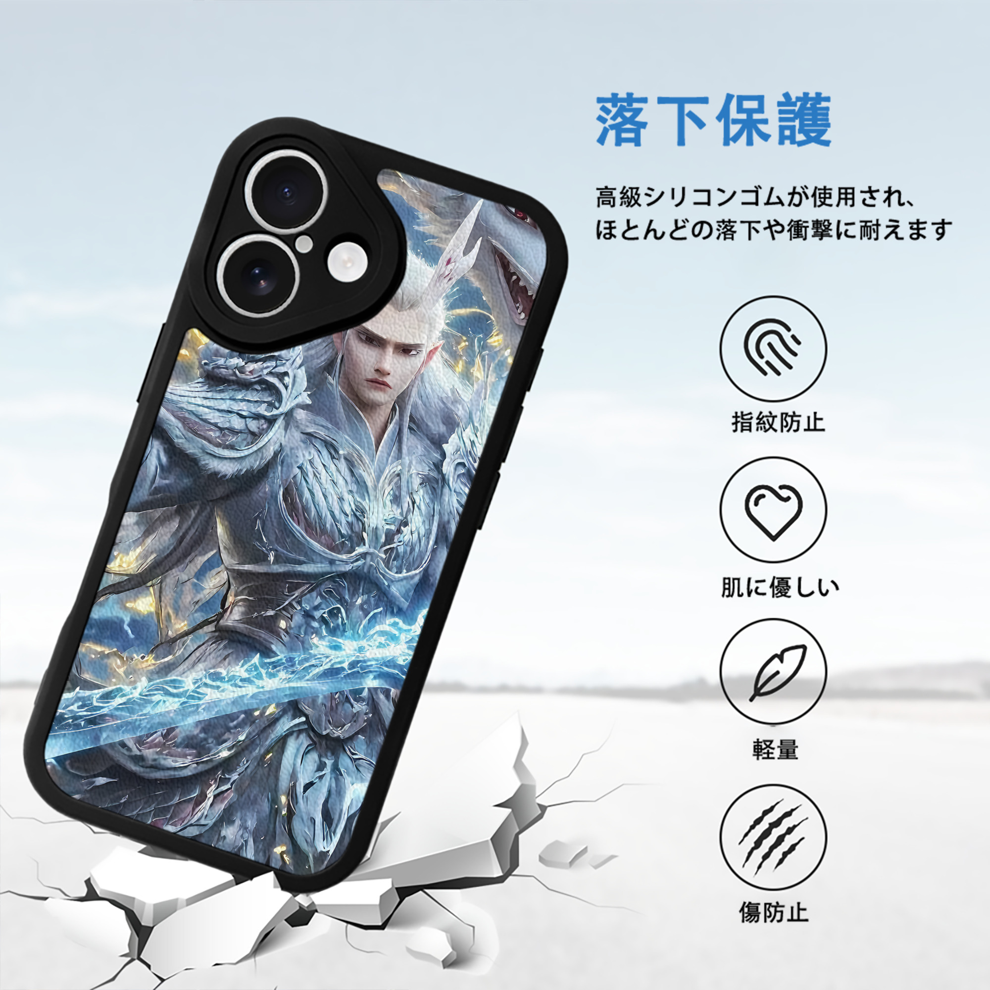 Ne Zha 2 ナタ 魔童の大暴れ 【iPhone 16シリーズ対応】シリコンスマホケース（レザー調） 材質：シリコン