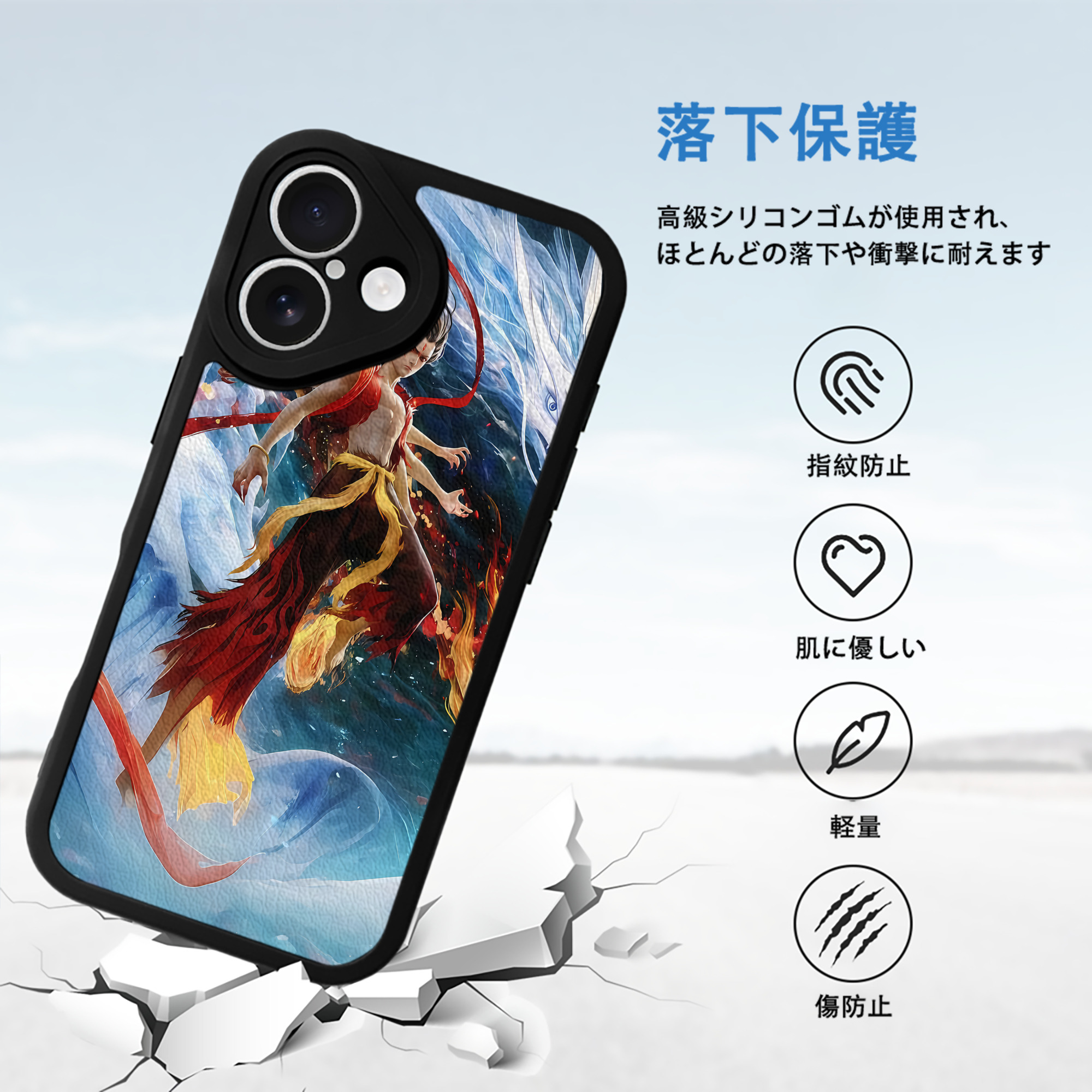 Ne Zha 2 ナタ 魔童の大暴れ 【iPhone 16シリーズ対応】シリコンスマホケース（レザー調） 材質：シリコン