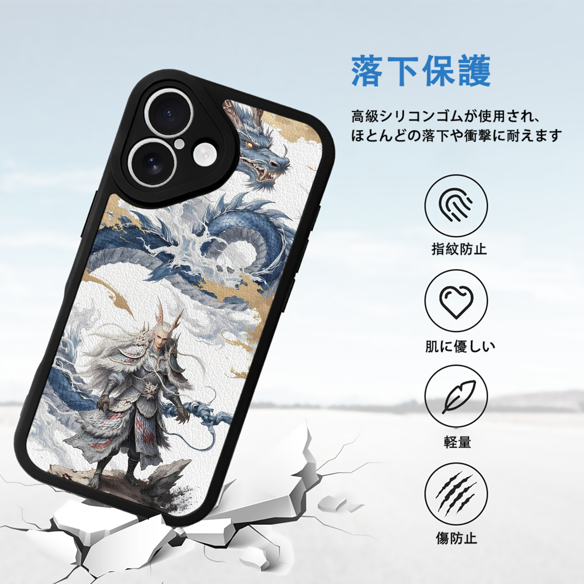Ne Zha 2 ナタ 魔童の大暴れ 【iPhone 16シリーズ対応】シリコンスマホケース（レザー調） 材質：シリコン