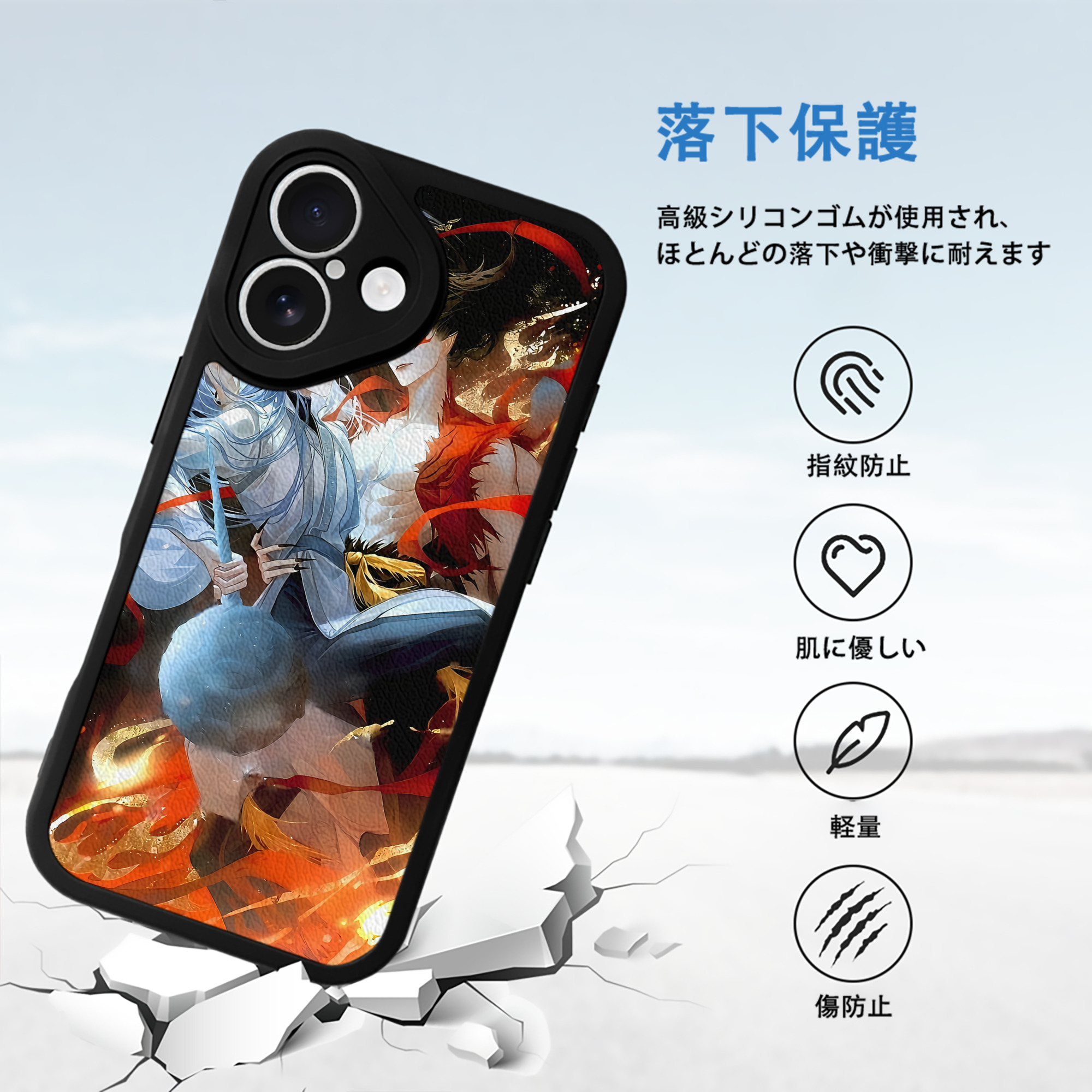 Ne Zha 2 ナタ 魔童の大暴れ 【iPhone 16シリーズ対応】シリコンスマホケース（レザー調） 材質：シリコン