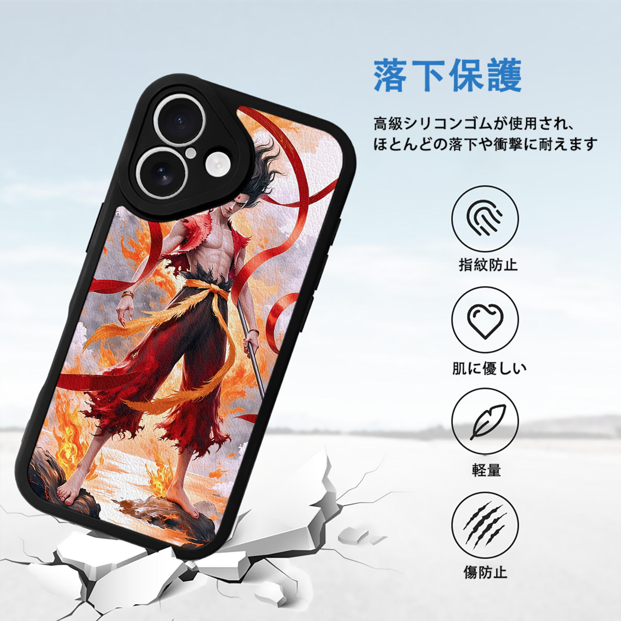 Ne Zha 2 ナタ 魔童の大暴れ 【iPhone 16シリーズ対応】シリコンスマホケース（レザー調） 材質：シリコン