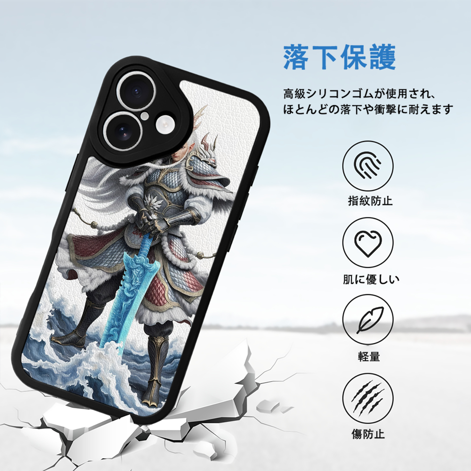 Ne Zha 2 ナタ 魔童の大暴れ 【iPhone 16シリーズ対応】シリコンスマホケース（レザー調） 材質：シリコン