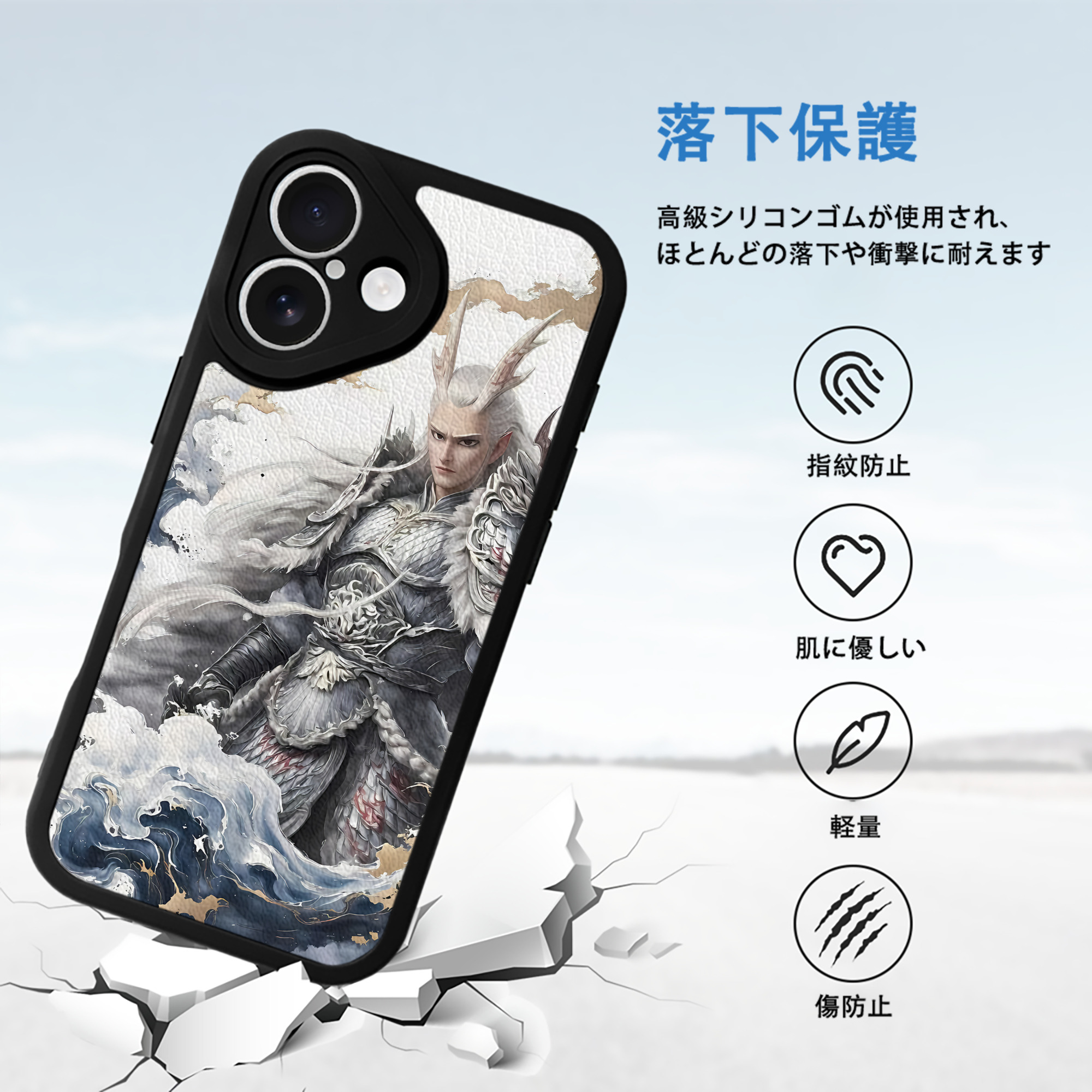 Ne Zha 2 ナタ 魔童の大暴れ 【iPhone 16シリーズ対応】シリコンスマホケース（レザー調） 材質：シリコン