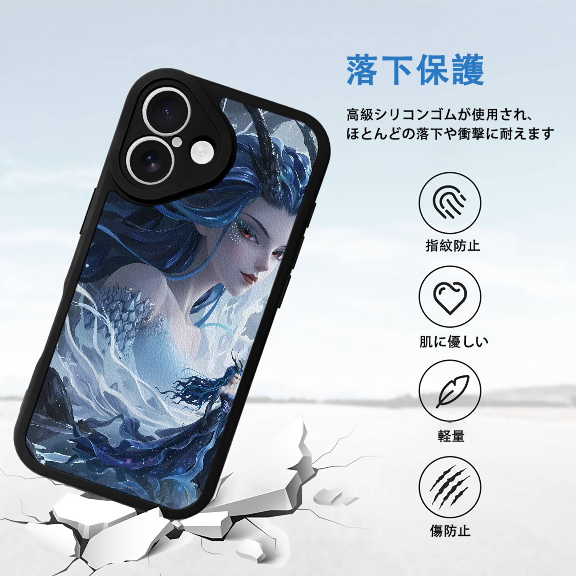 Ne Zha 2 ナタ 魔童の大暴れ 【iPhone 16シリーズ対応】シリコンスマホケース（レザー調） 材質：シリコン