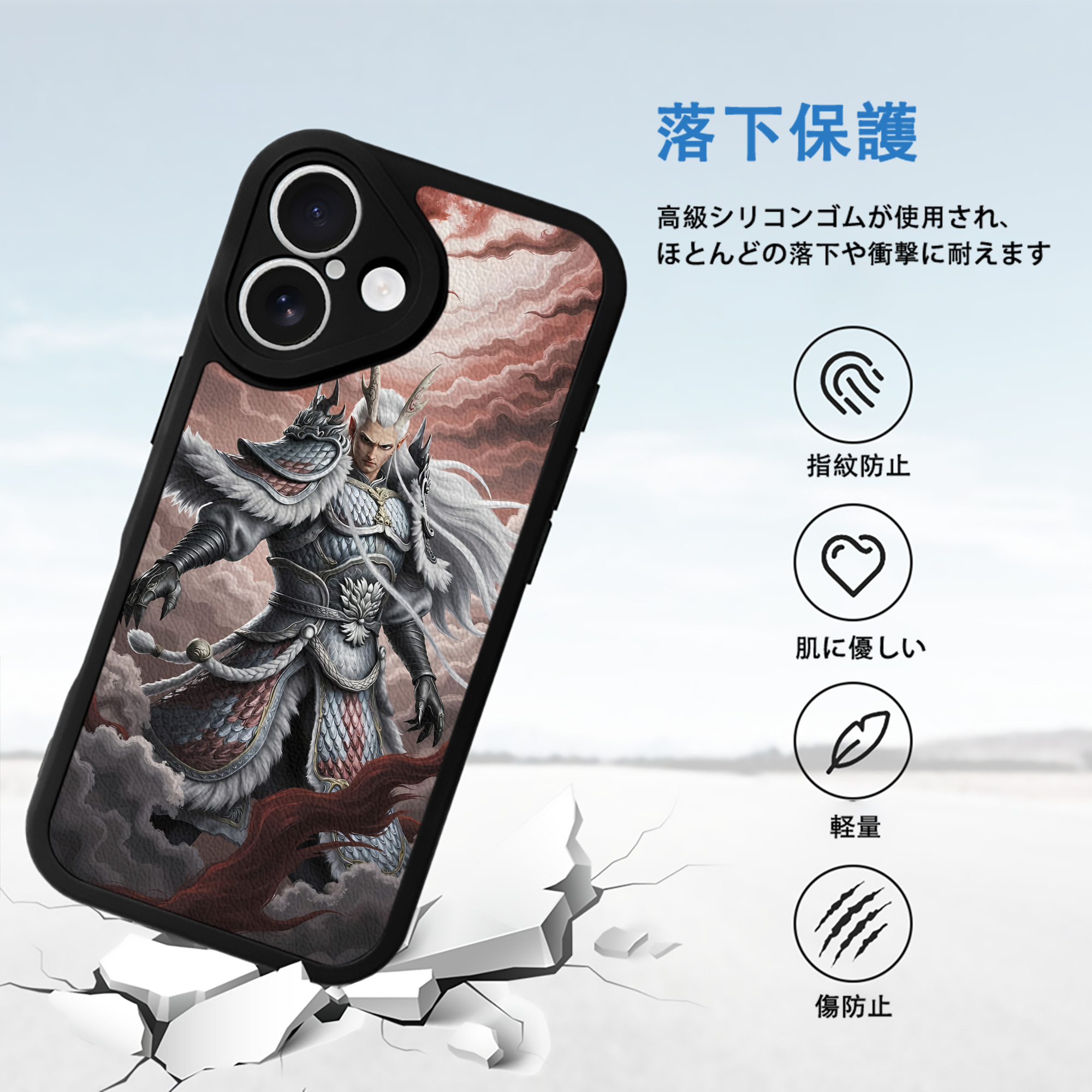 Ne Zha 2 ナタ 魔童の大暴れ 【iPhone 16シリーズ対応】シリコンスマホケース（レザー調） 材質：シリコン