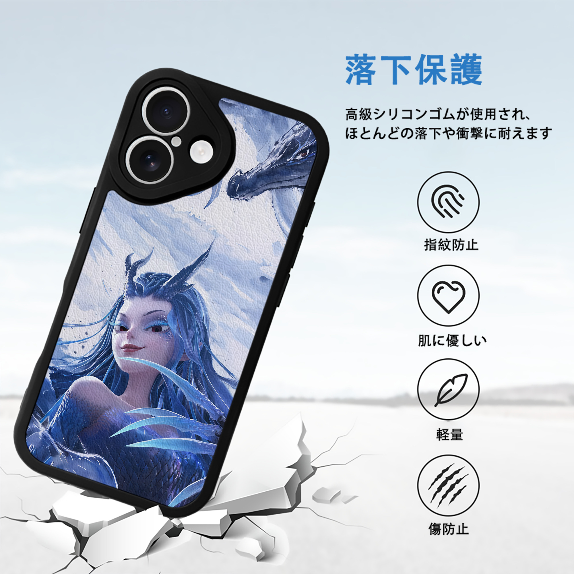 Ne Zha 2 ナタ 魔童の大暴れ 【iPhone 16シリーズ対応】シリコンスマホケース（レザー調） 材質：シリコン