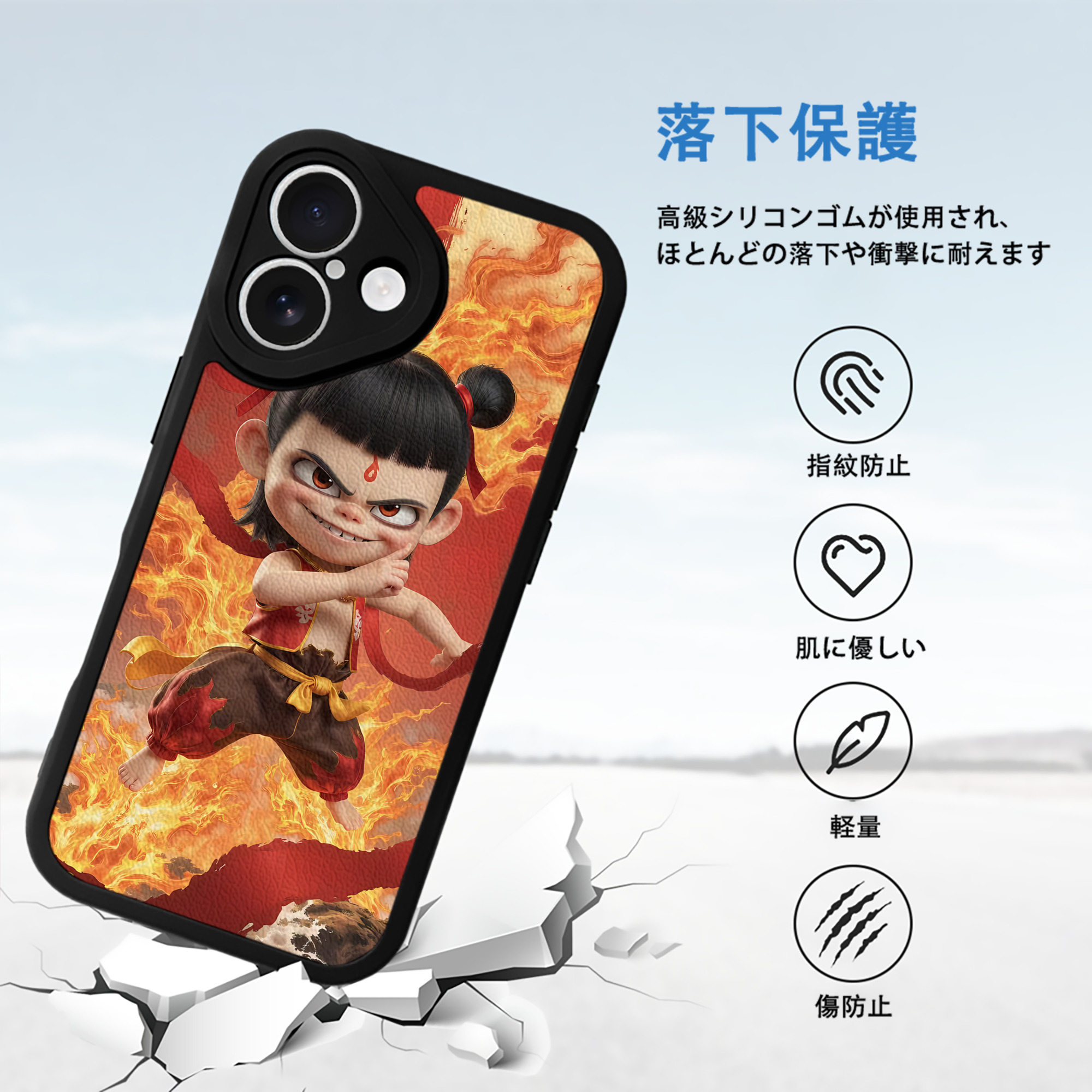 Ne Zha 2 ナタ 魔童の大暴れ 【iPhone 16シリーズ対応】シリコンスマホケース（レザー調） 材質：シリコン