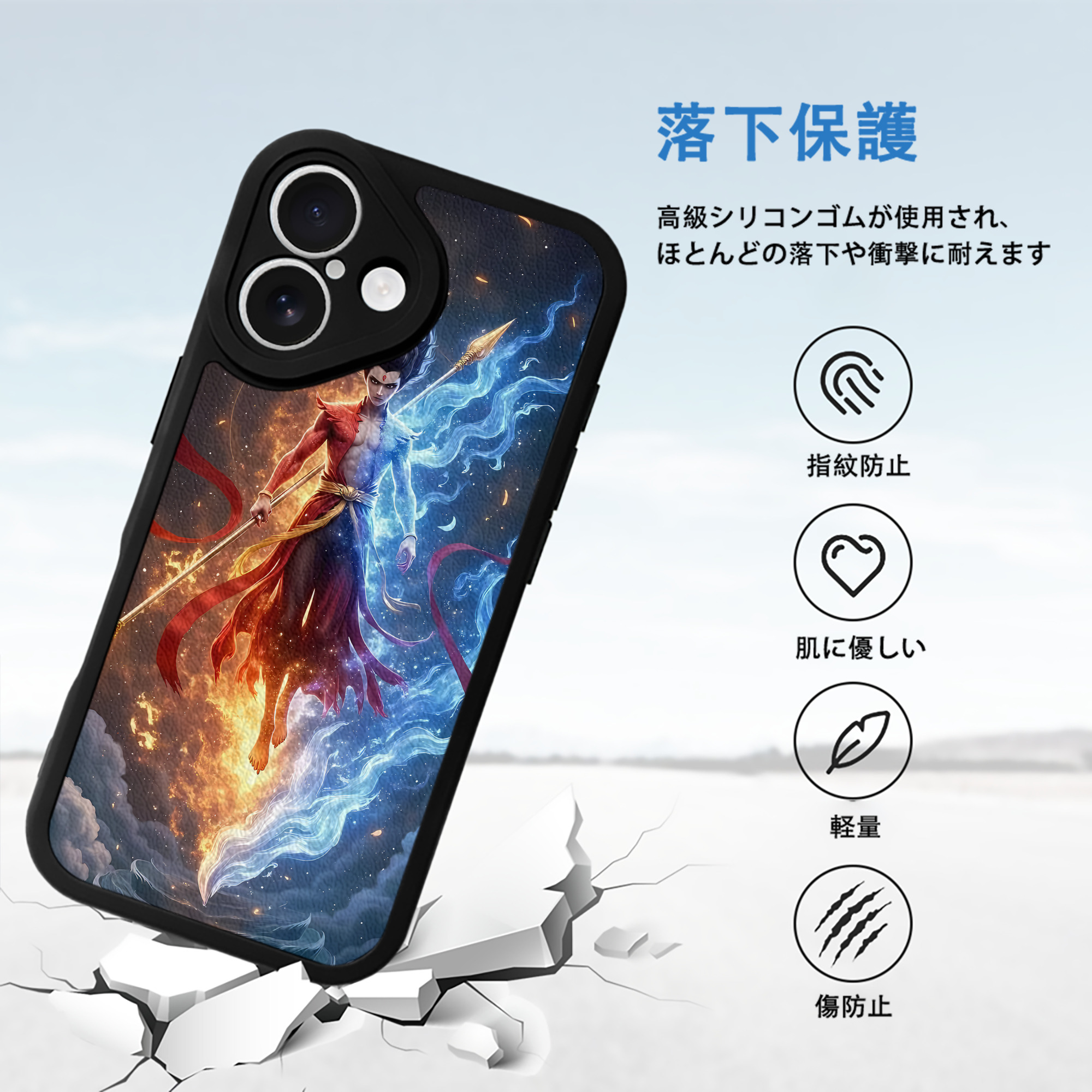 Ne Zha 2 ナタ 魔童の大暴れ 【iPhone 16シリーズ対応】シリコンスマホケース（レザー調） 材質：シリコン