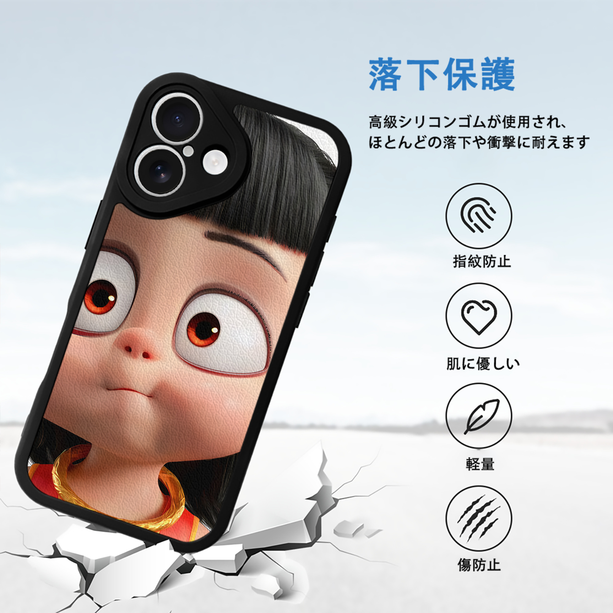 Ne Zha 2 ナタ 魔童の大暴れ 【iPhone 16シリーズ対応】シリコンスマホケース（レザー調） 材質：シリコン