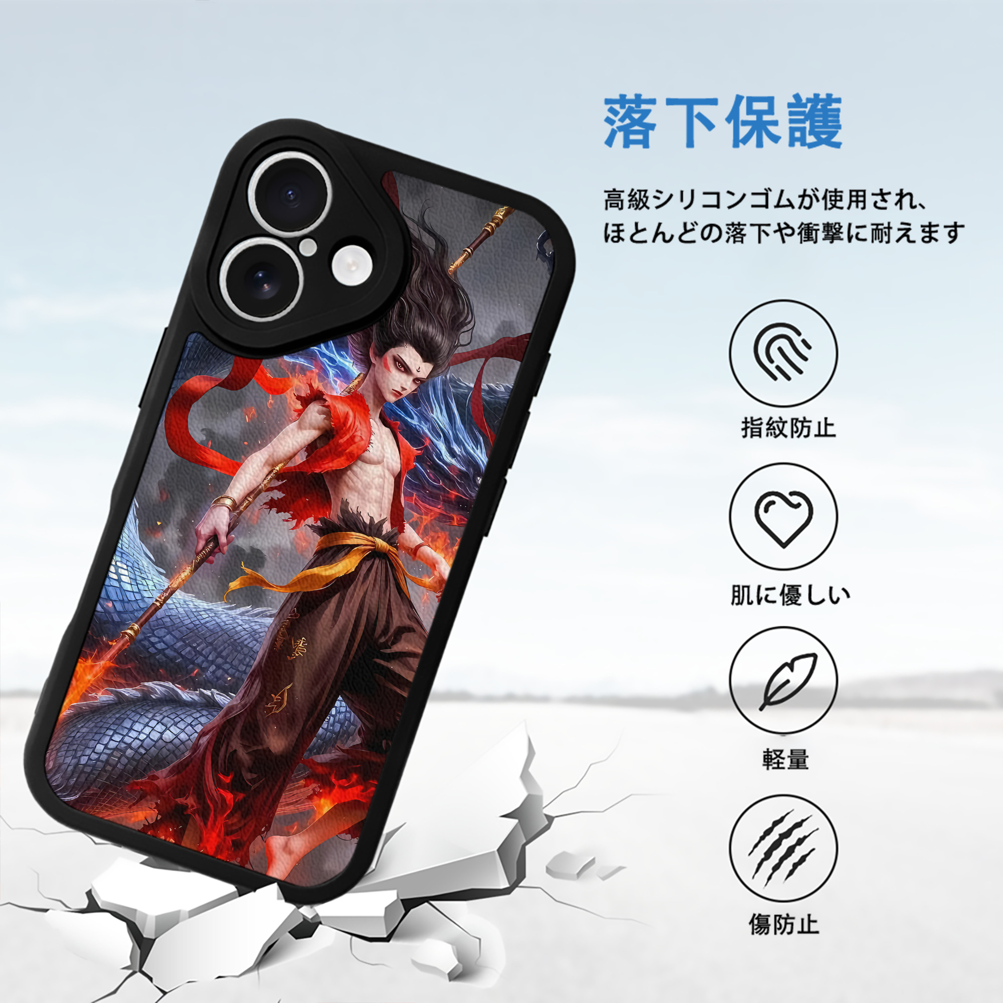 Ne Zha 2 ナタ 魔童の大暴れ 【iPhone 16シリーズ対応】シリコンスマホケース（レザー調） 材質：シリコン
