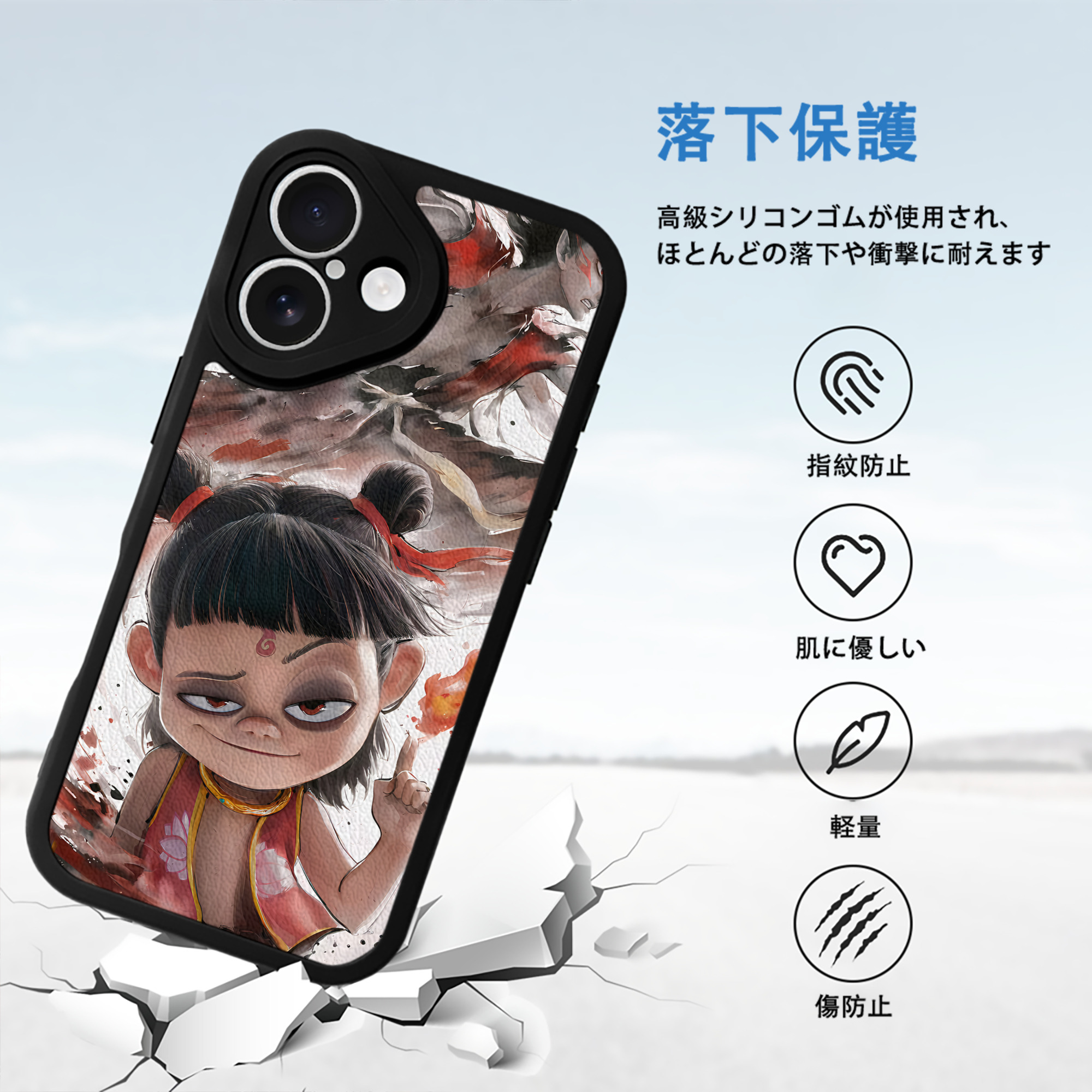 Ne Zha 2 ナタ 魔童の大暴れ 【iPhone 16シリーズ対応】シリコンスマホケース（レザー調） 材質：シリコン
