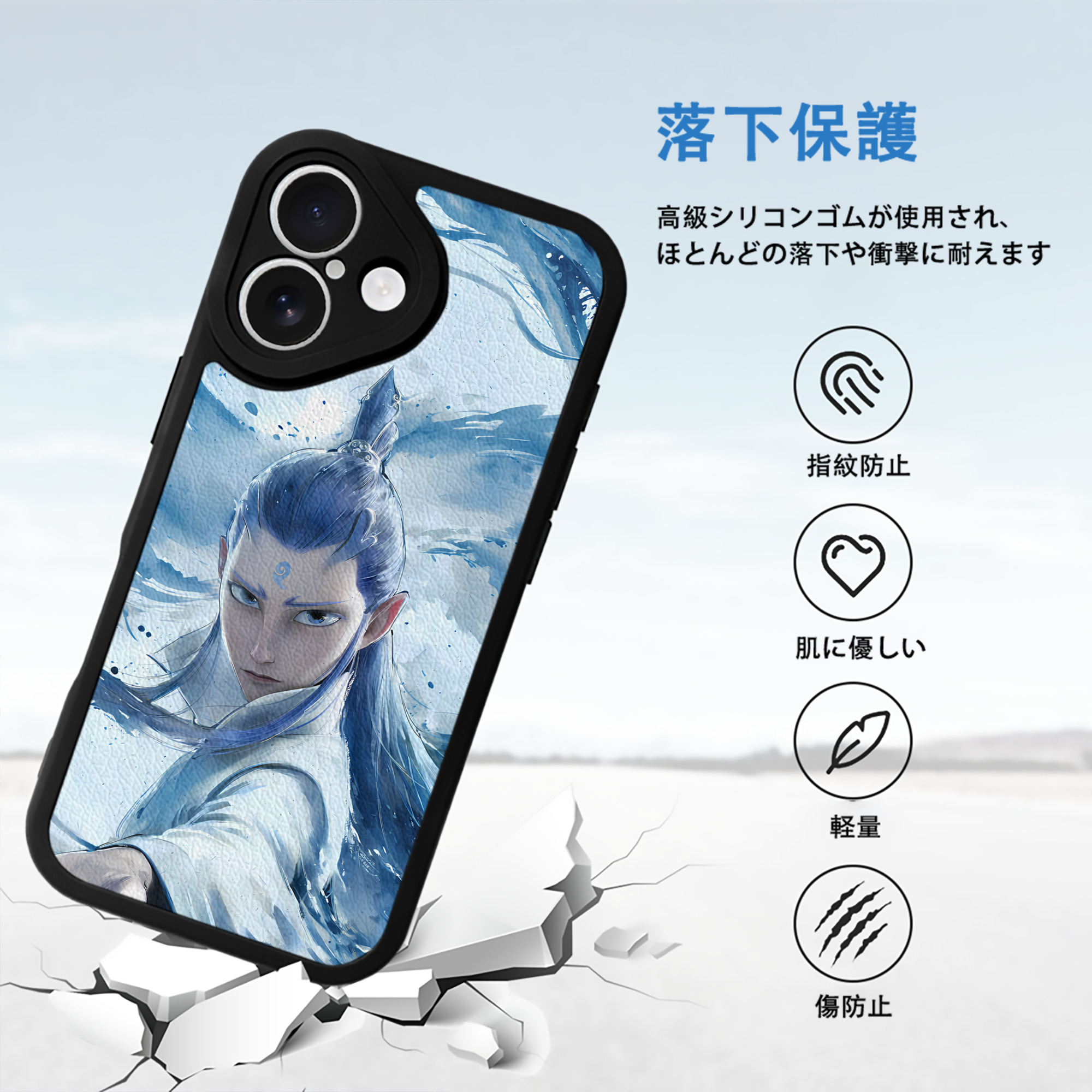 Ne Zha 2 ナタ 魔童の大暴れ 【iPhone 16シリーズ対応】シリコンスマホケース（レザー調） 材質：シリコン