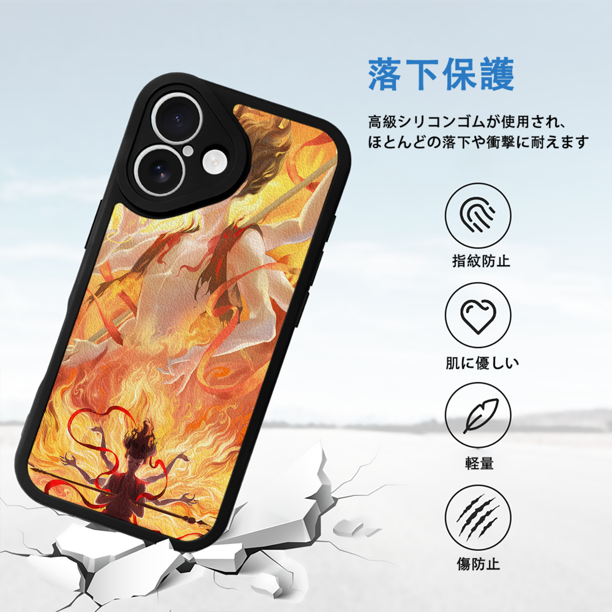 Ne Zha 2 ナタ 魔童の大暴れ 【iPhone 16シリーズ対応】シリコンスマホケース（レザー調） 材質：シリコン