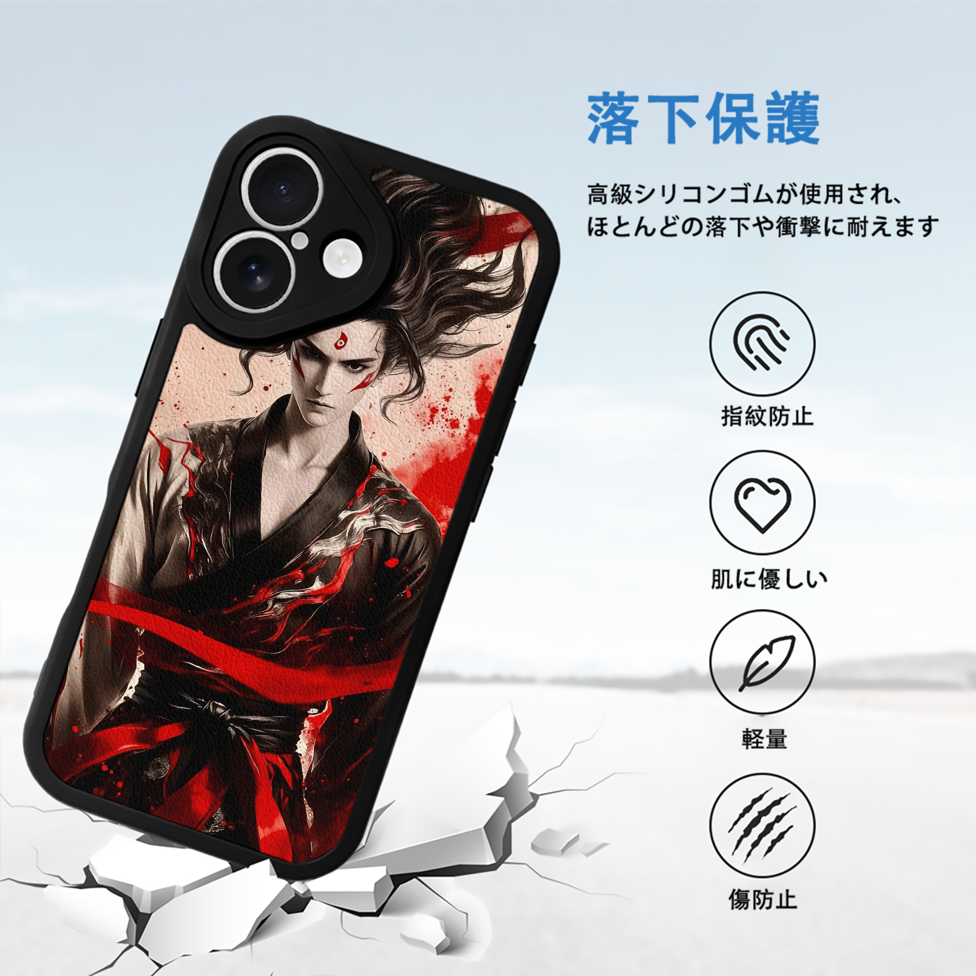 Ne Zha 2 ナタ 魔童の大暴れ 【iPhone 16シリーズ対応】シリコンスマホケース（レザー調） 材質：シリコン