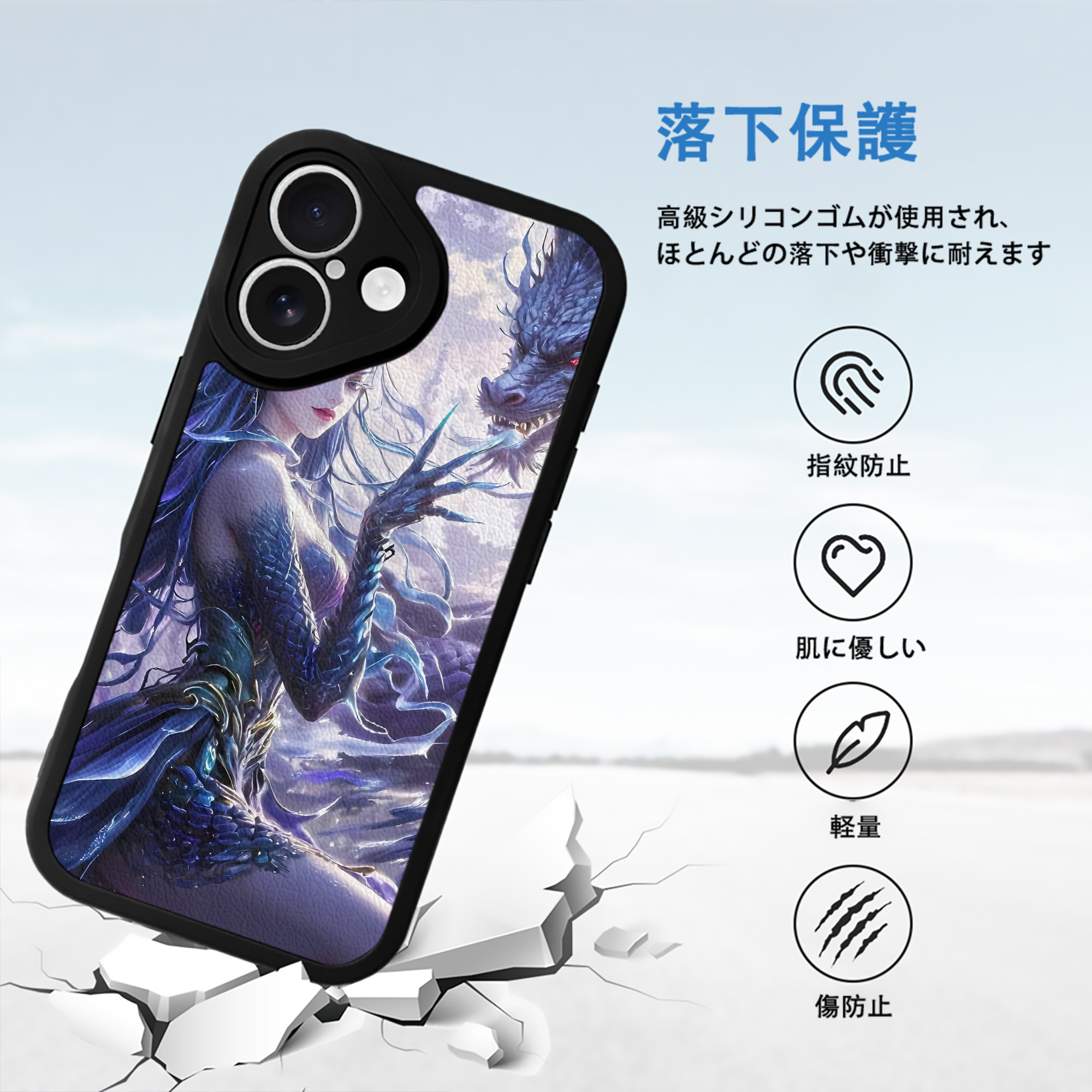 Ne Zha 2 ナタ 魔童の大暴れ 【iPhone 16シリーズ対応】シリコンスマホケース（レザー調） 材質：シリコン