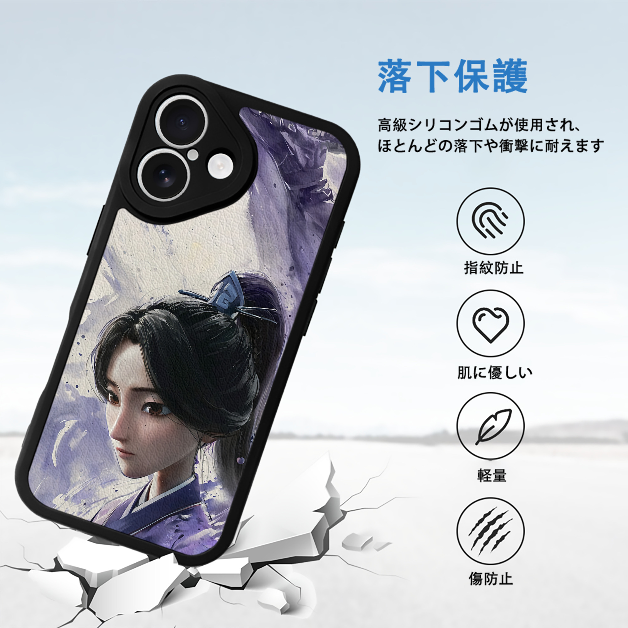 Ne Zha 2 ナタ 魔童の大暴れ 【iPhone 16シリーズ対応】シリコンスマホケース（レザー調） 材質：シリコン