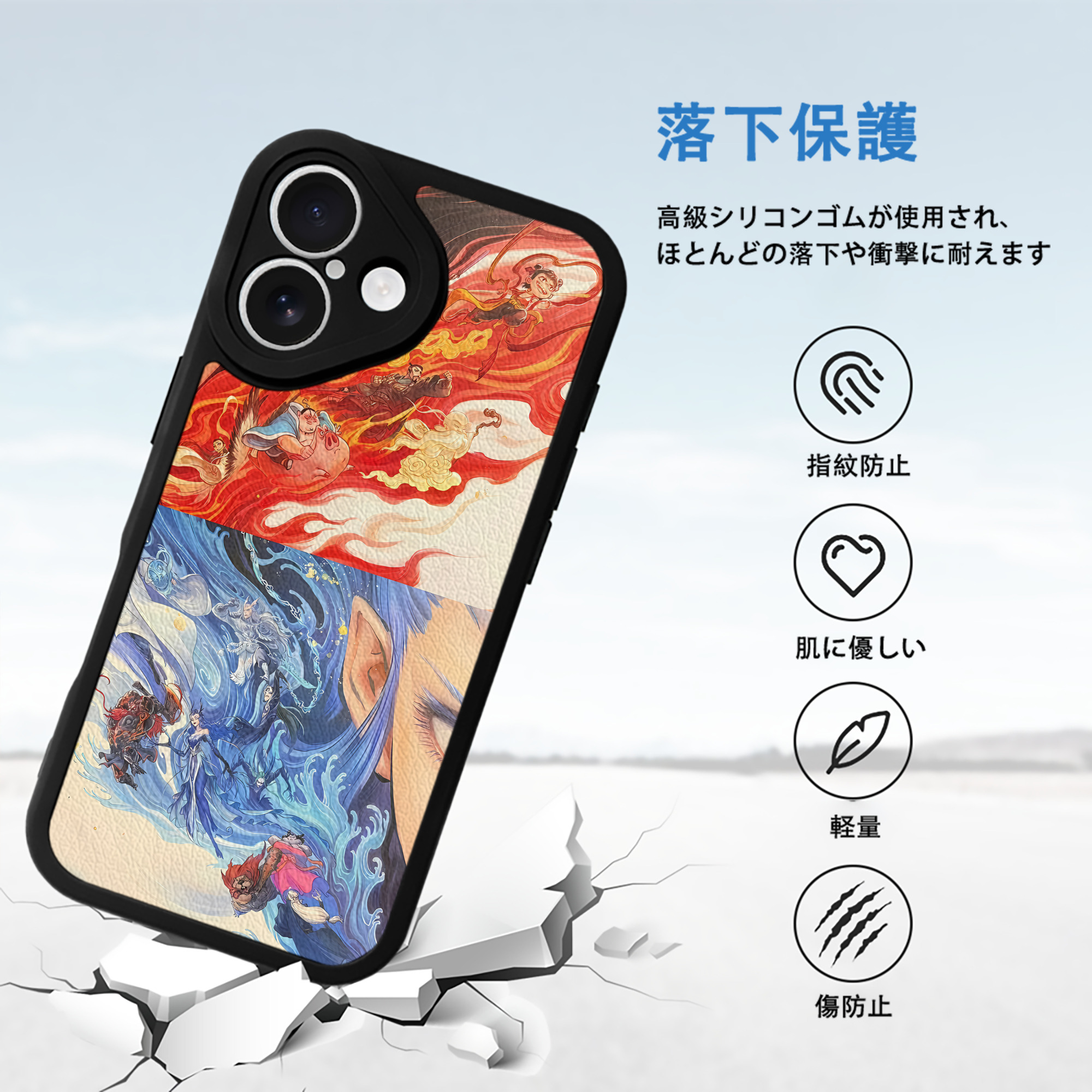Ne Zha 2 ナタ 魔童の大暴れ 【iPhone 16シリーズ対応】シリコンスマホケース（レザー調） 材質：シリコン