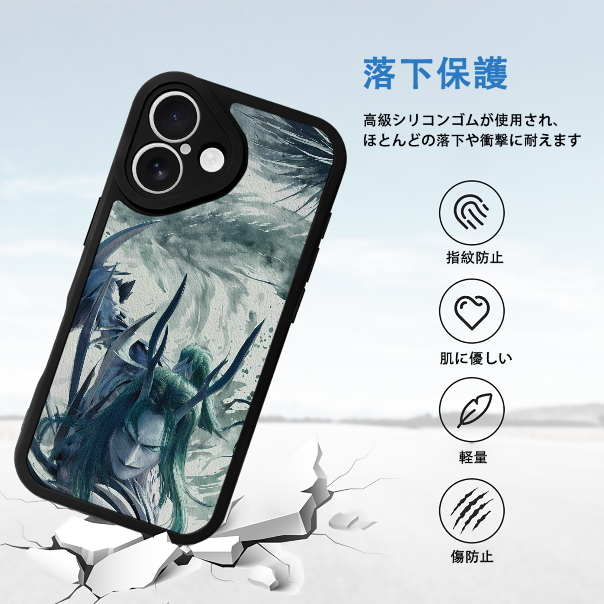 Ne Zha 2 ナタ 魔童の大暴れ 【iPhone 16シリーズ対応】シリコンスマホケース（レザー調） 材質：シリコン