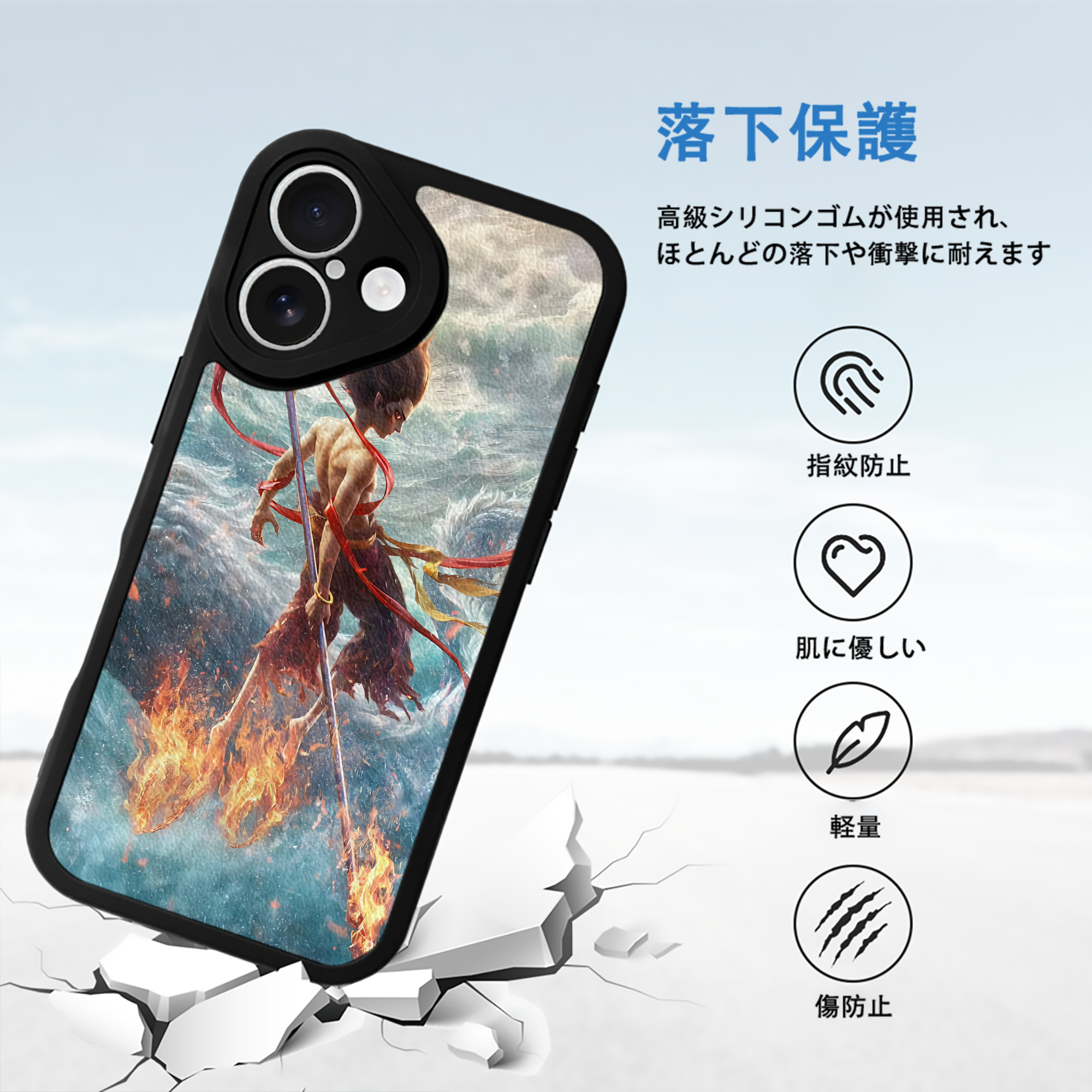 Ne Zha 2 ナタ 魔童の大暴れ 【iPhone 16シリーズ対応】シリコンスマホケース（レザー調） 材質：シリコン