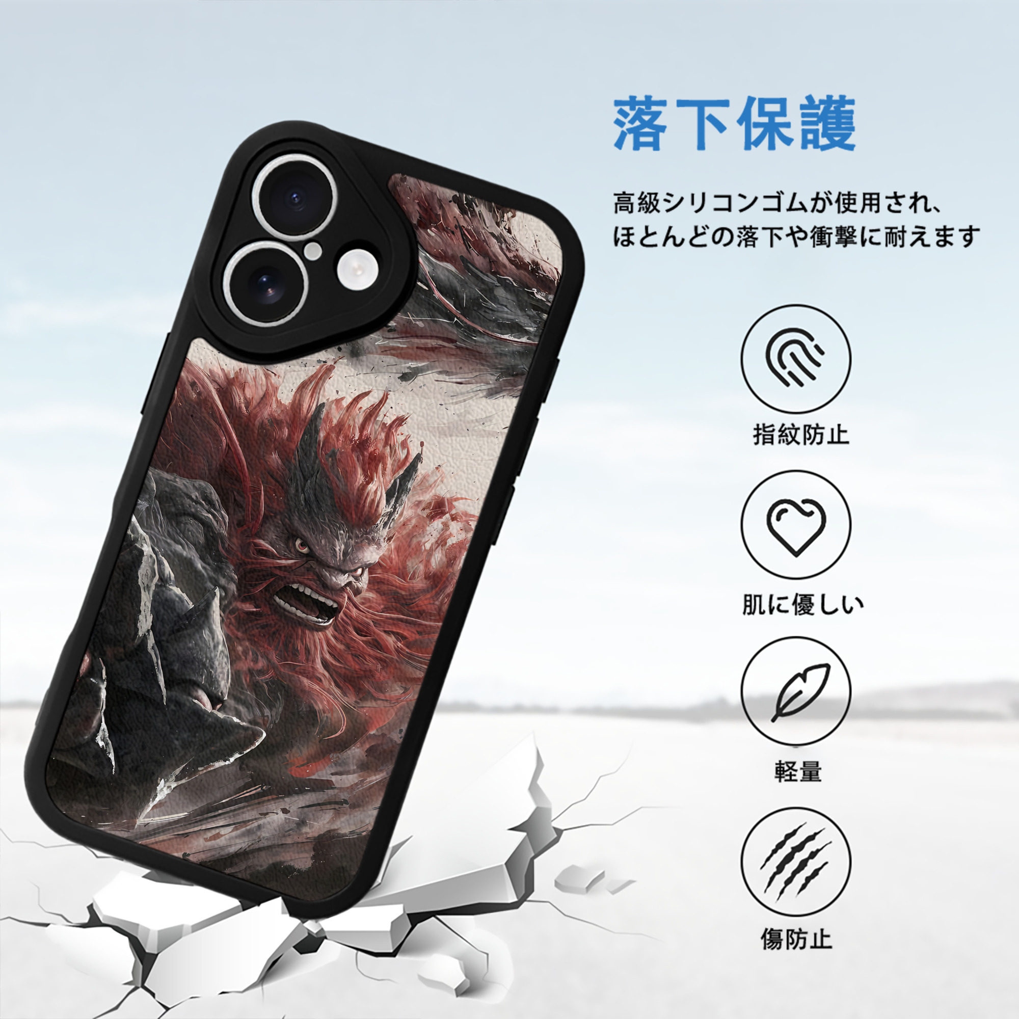 Ne Zha 2 ナタ 魔童の大暴れ 【iPhone 16シリーズ対応】シリコンスマホケース（レザー調） 材質：シリコン