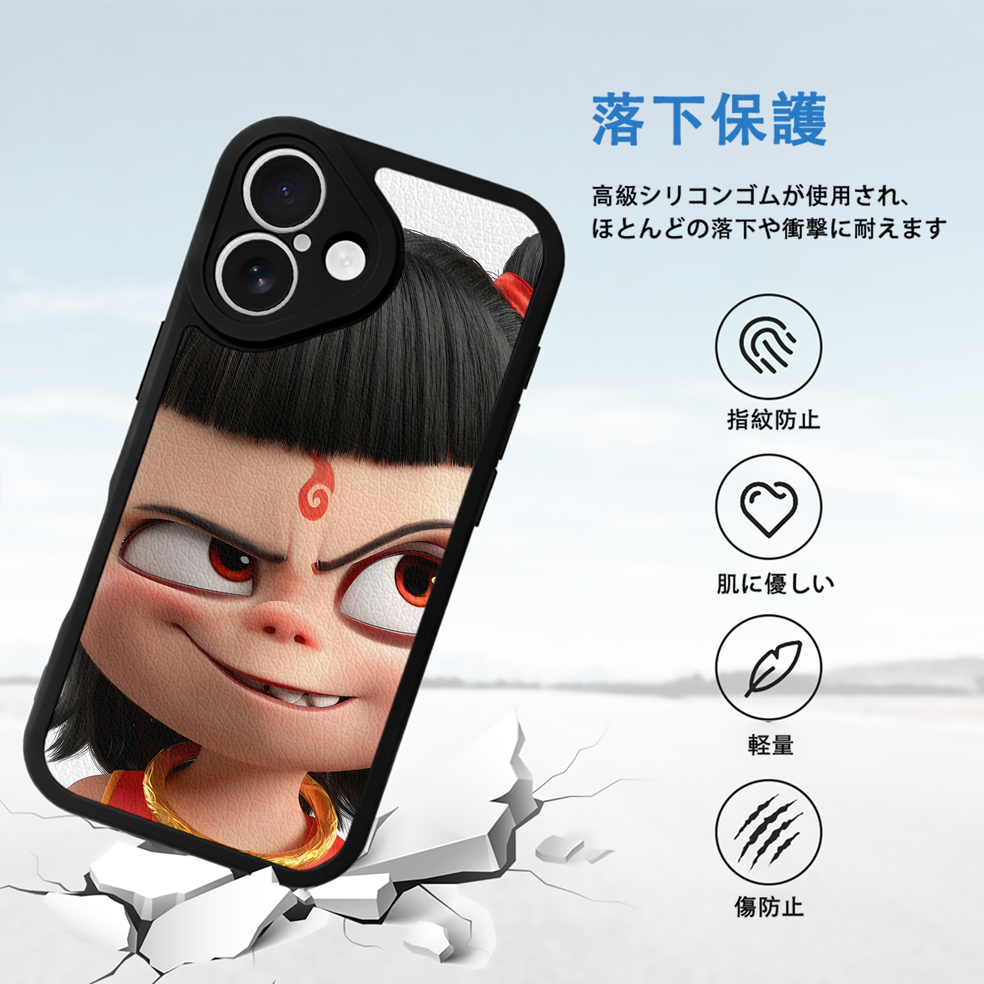 Ne Zha 2 ナタ 魔童の大暴れ 【iPhone 16シリーズ対応】シリコンスマホケース（レザー調） 材質：シリコン