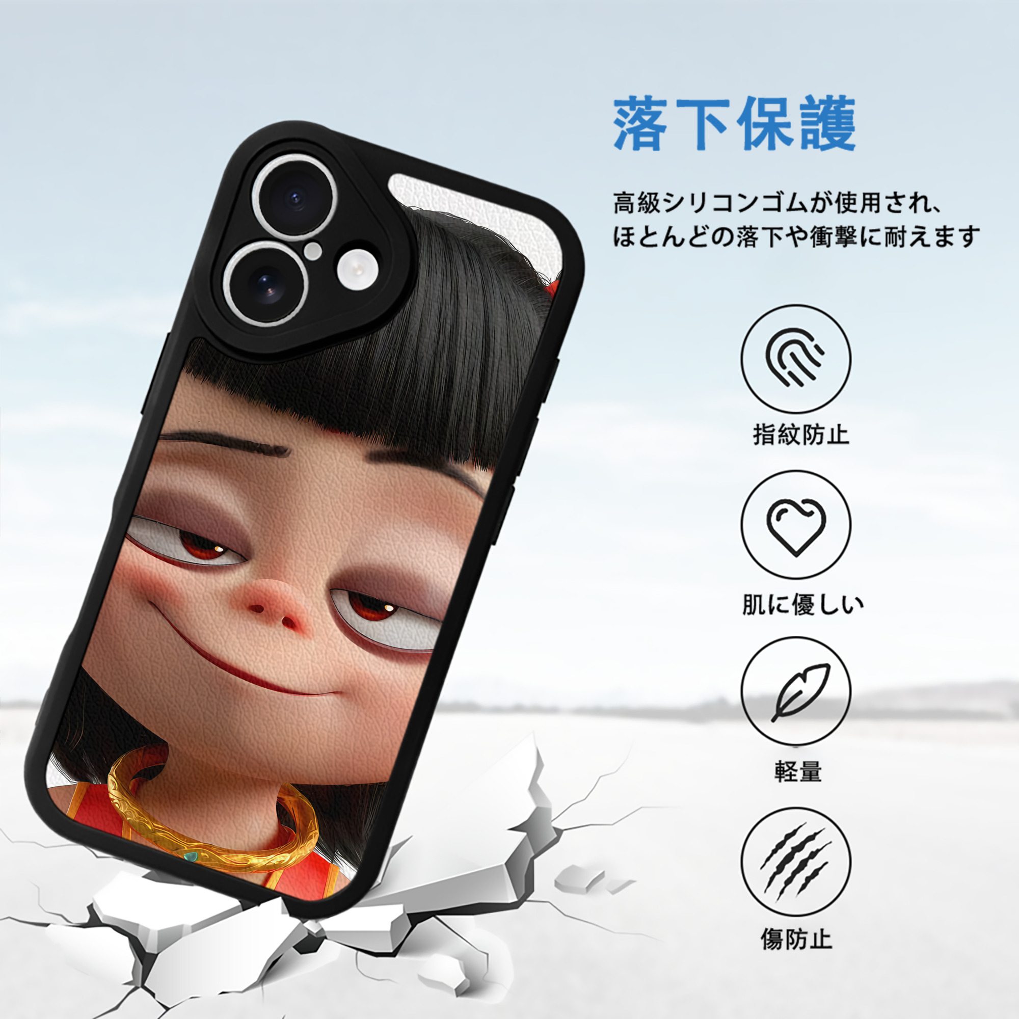 Ne Zha 2 ナタ 魔童の大暴れ 【iPhone 16シリーズ対応】シリコンスマホケース（レザー調） 材質：シリコン