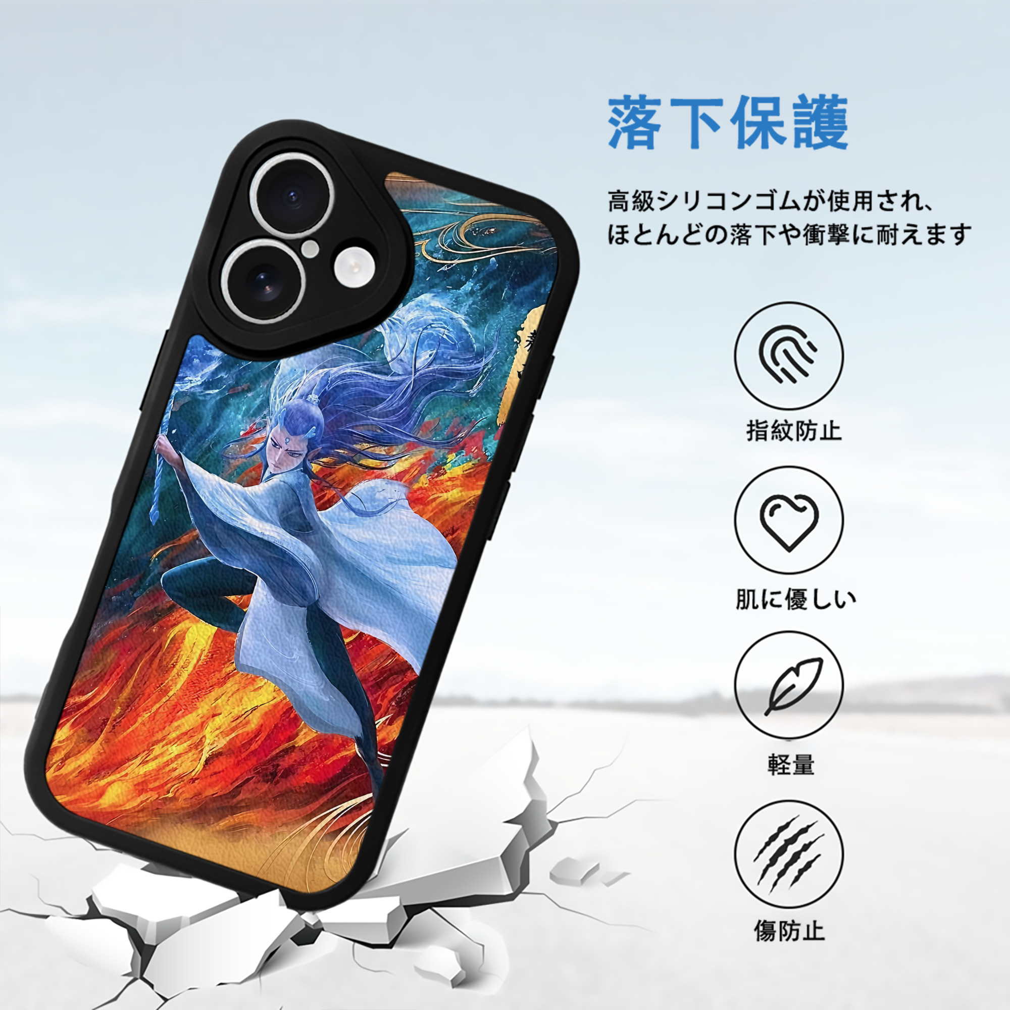 Ne Zha 2 ナタ 魔童の大暴れ 【iPhone 16シリーズ対応】シリコンスマホケース（レザー調） 材質：シリコン