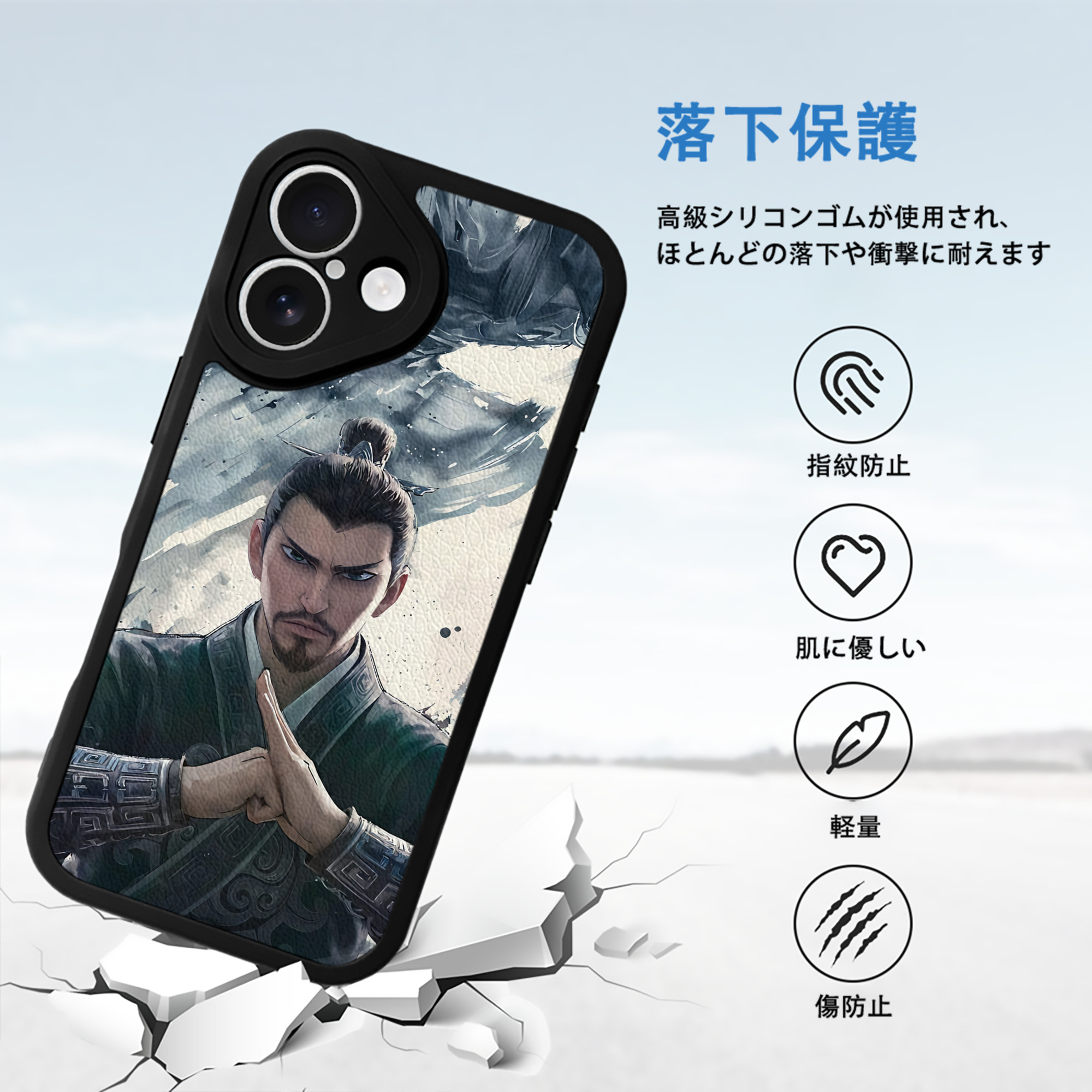 Ne Zha 2 ナタ 魔童の大暴れ 【iPhone 16シリーズ対応】シリコンスマホケース（レザー調） 材質：シリコン