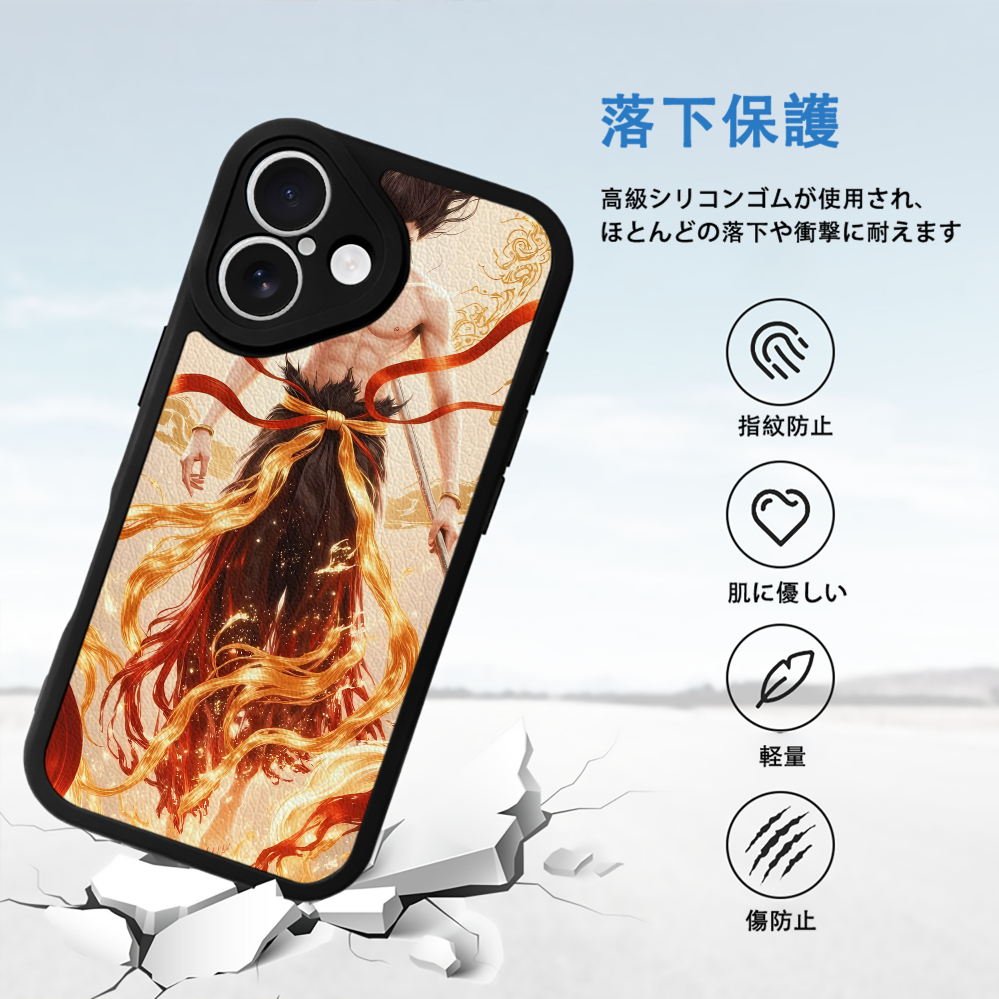Ne Zha 2 ナタ 魔童の大暴れ 【iPhone 16シリーズ対応】シリコンスマホケース（レザー調） 材質：シリコン