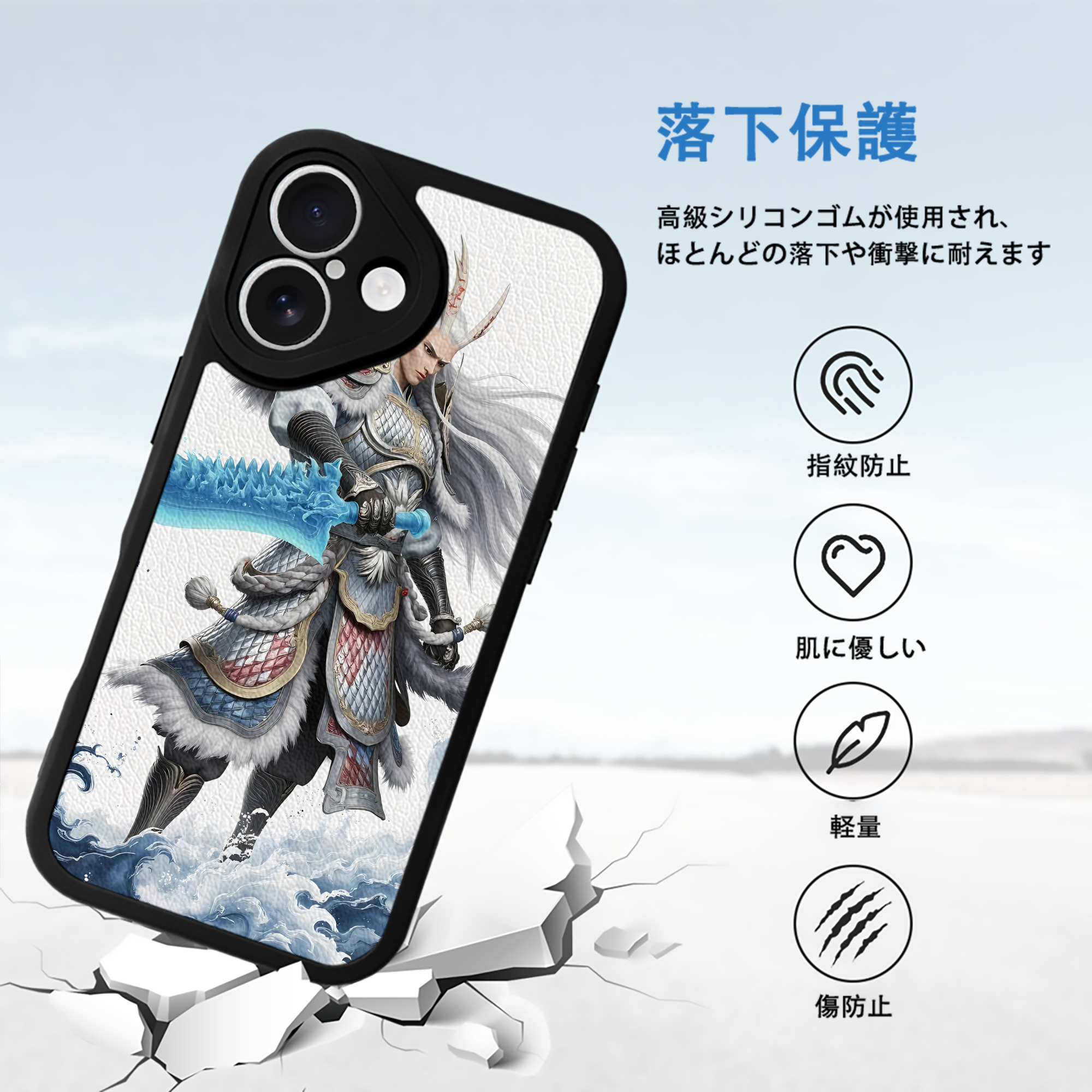 Ne Zha 2 ナタ 魔童の大暴れ 【iPhone 16シリーズ対応】シリコンスマホケース（レザー調） 材質：シリコン