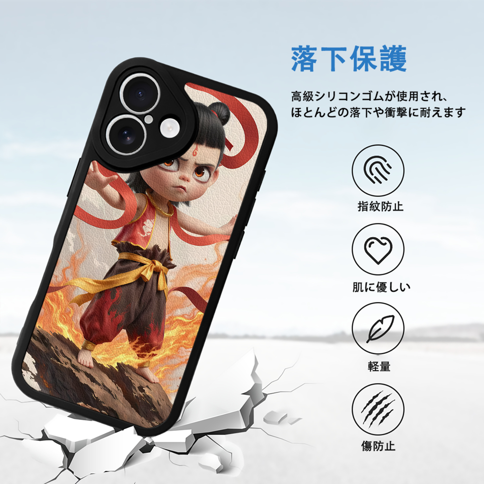 Ne Zha 2 ナタ 魔童の大暴れ 【iPhone 16シリーズ対応】シリコンスマホケース（レザー調） 材質：シリコン