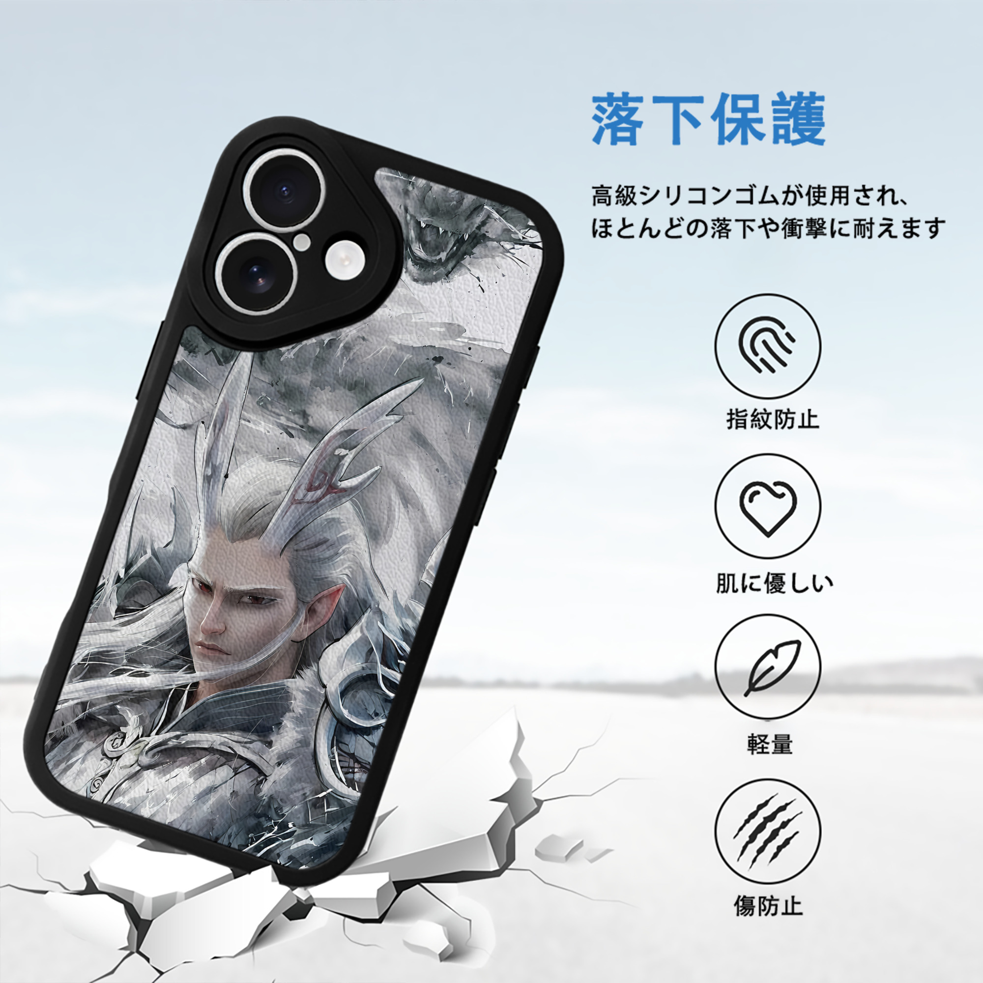 Ne Zha 2 ナタ 魔童の大暴れ 【iPhone 16シリーズ対応】シリコンスマホケース（レザー調） 材質：シリコン