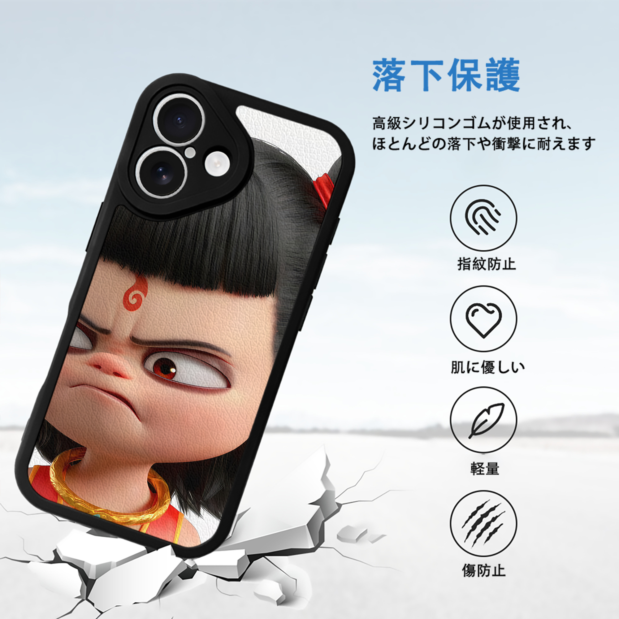 Ne Zha 2 ナタ 魔童の大暴れ 【iPhone 16シリーズ対応】シリコンスマホケース（レザー調） 材質：シリコン