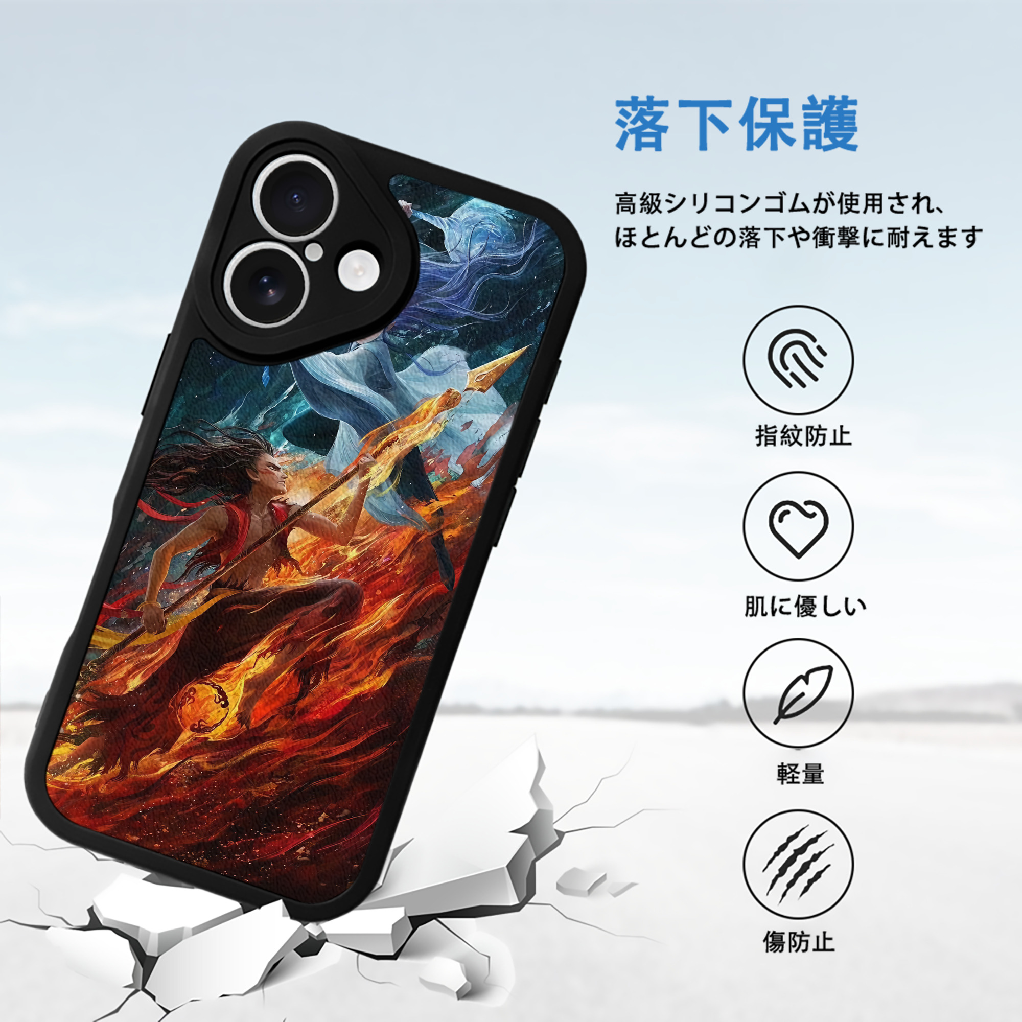 Ne Zha 2 ナタ 魔童の大暴れ 【iPhone 16シリーズ対応】シリコンスマホケース（レザー調） 材質：シリコン