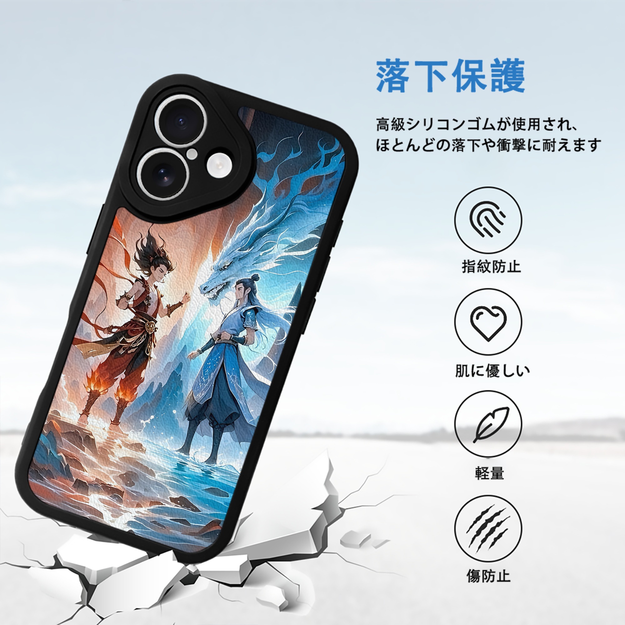 Ne Zha 2 ナタ 魔童の大暴れ 【iPhone 16シリーズ対応】シリコンスマホケース（レザー調） 材質：シリコン