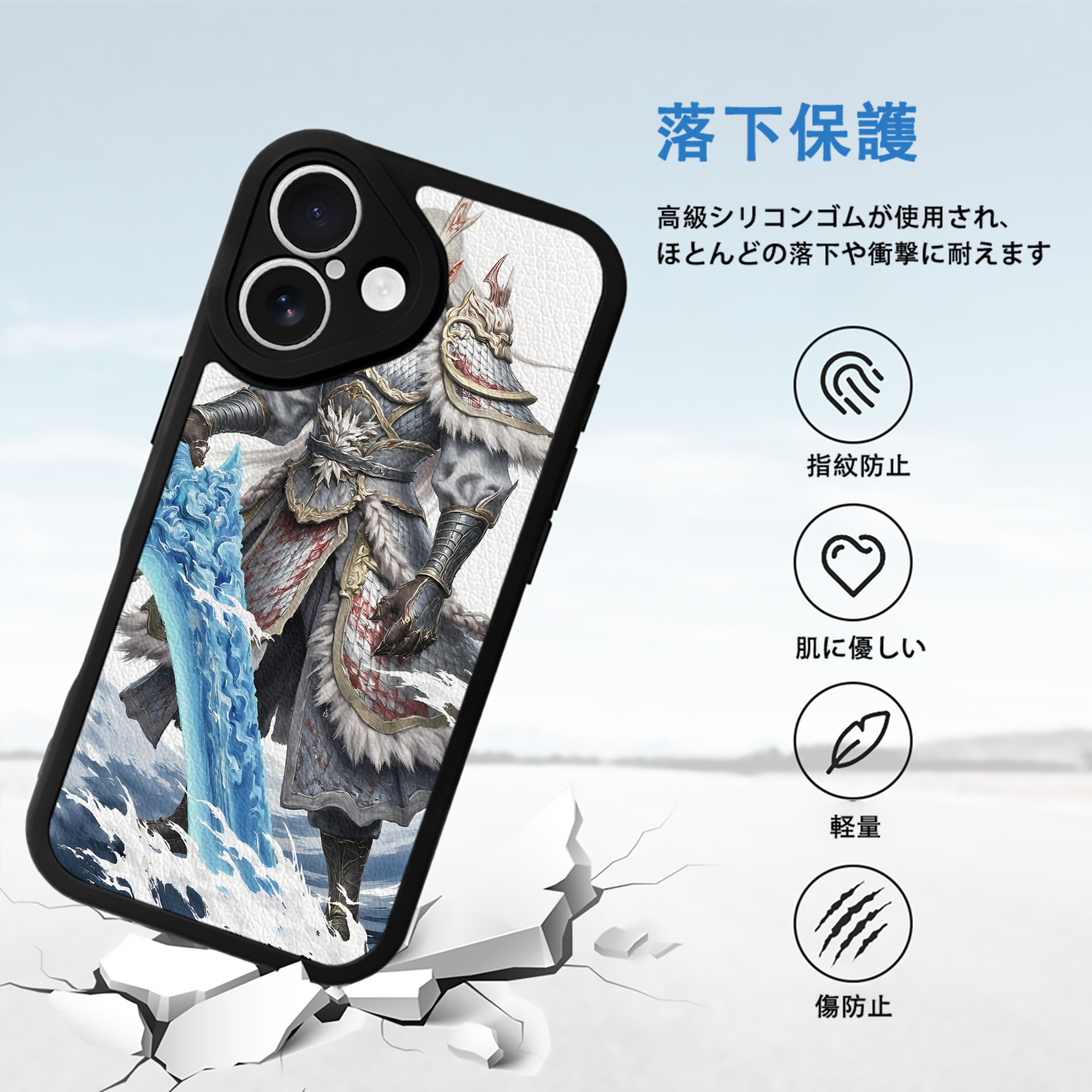 Ne Zha 2 ナタ 魔童の大暴れ 【iPhone 16シリーズ対応】シリコンスマホケース（レザー調） 材質：シリコン
