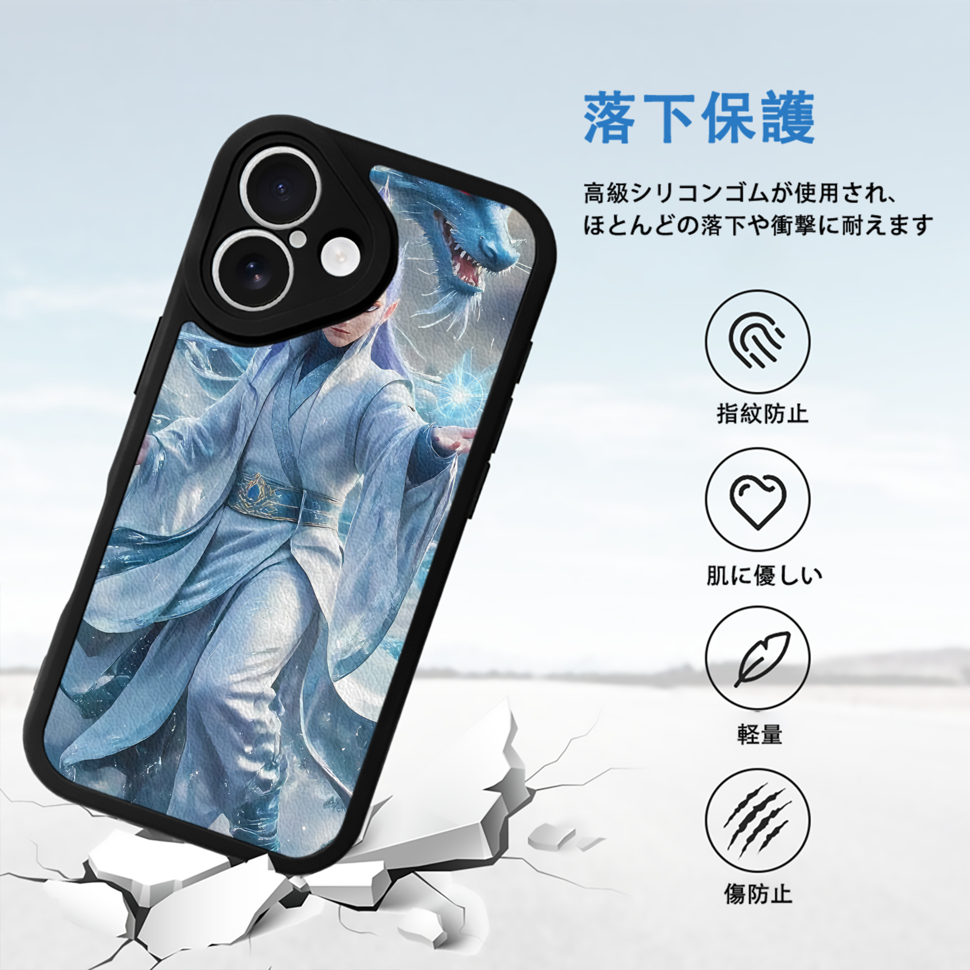 Ne Zha 2 ナタ 魔童の大暴れ 【iPhone 16シリーズ対応】シリコンスマホケース（レザー調） 材質：シリコン