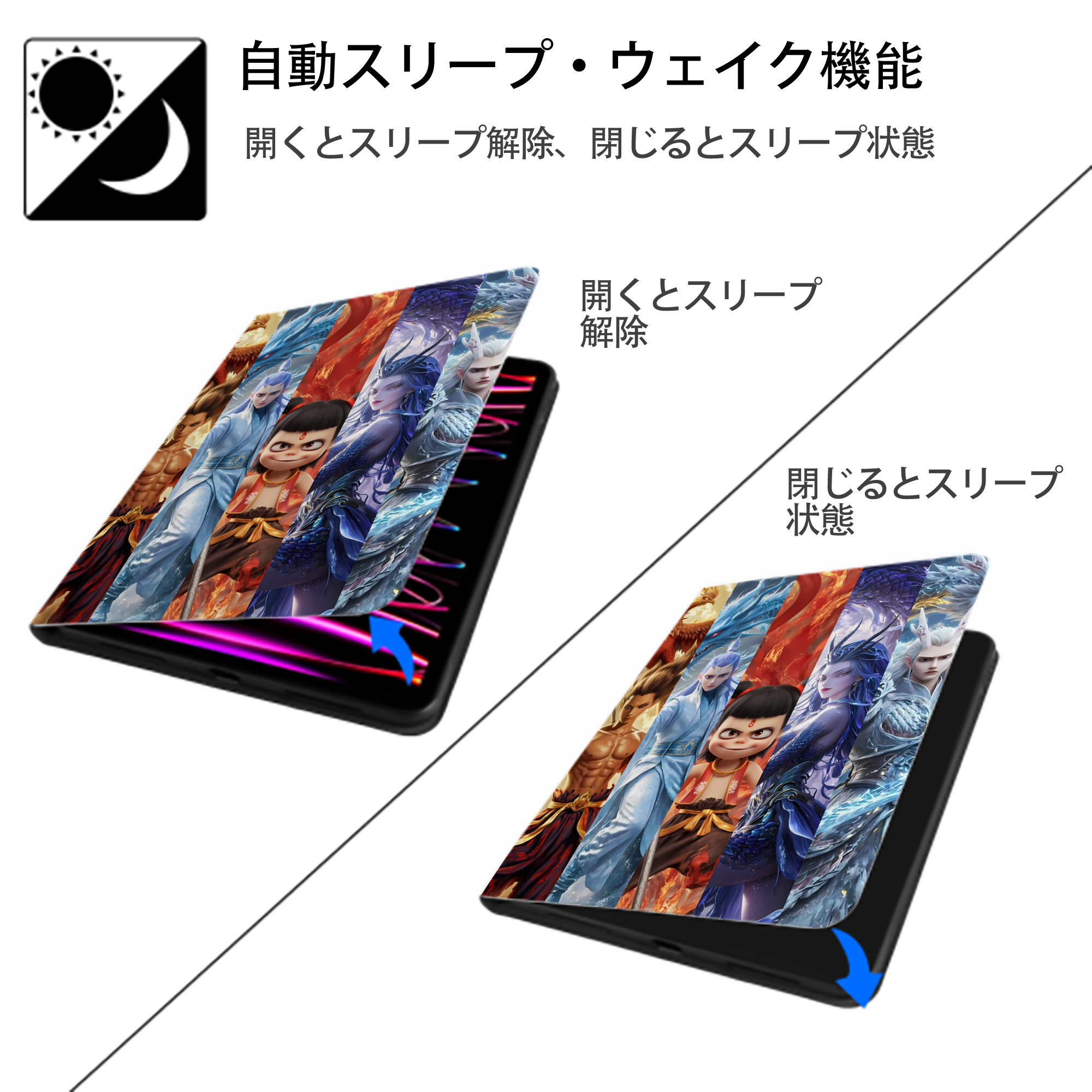 Ne Zha 2 ナタ 魔童の大暴れ IPad ケース ペン収納付き 三つ折りスタンド PUレザー×シリコン 対応機種9.5/10.5/10.9インチ