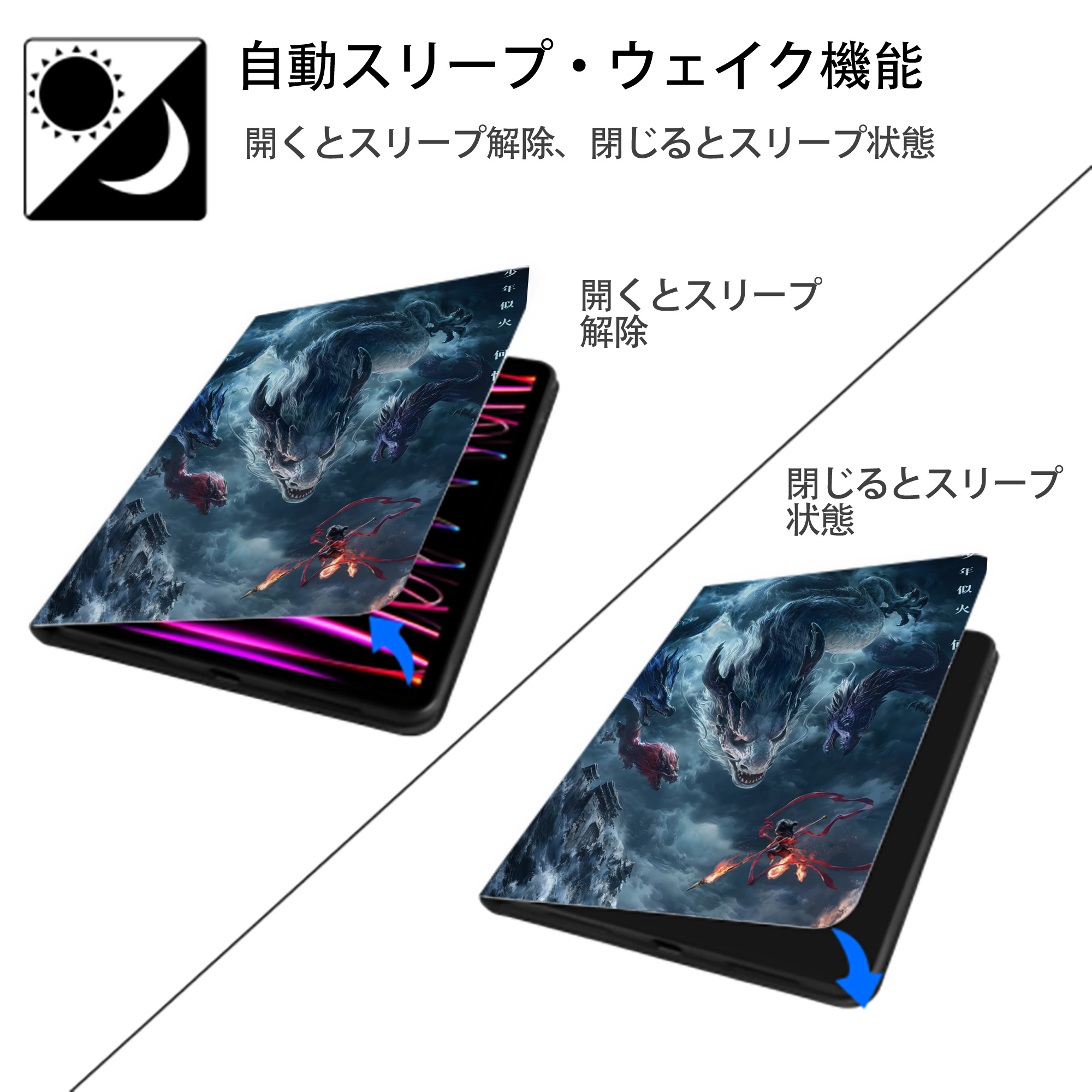 Ne Zha 2 ナタ 魔童の大暴れ IPad ケース ペン収納付き 三つ折りスタンド PUレザー×シリコン 対応機種9.5/10.5/10.9インチ