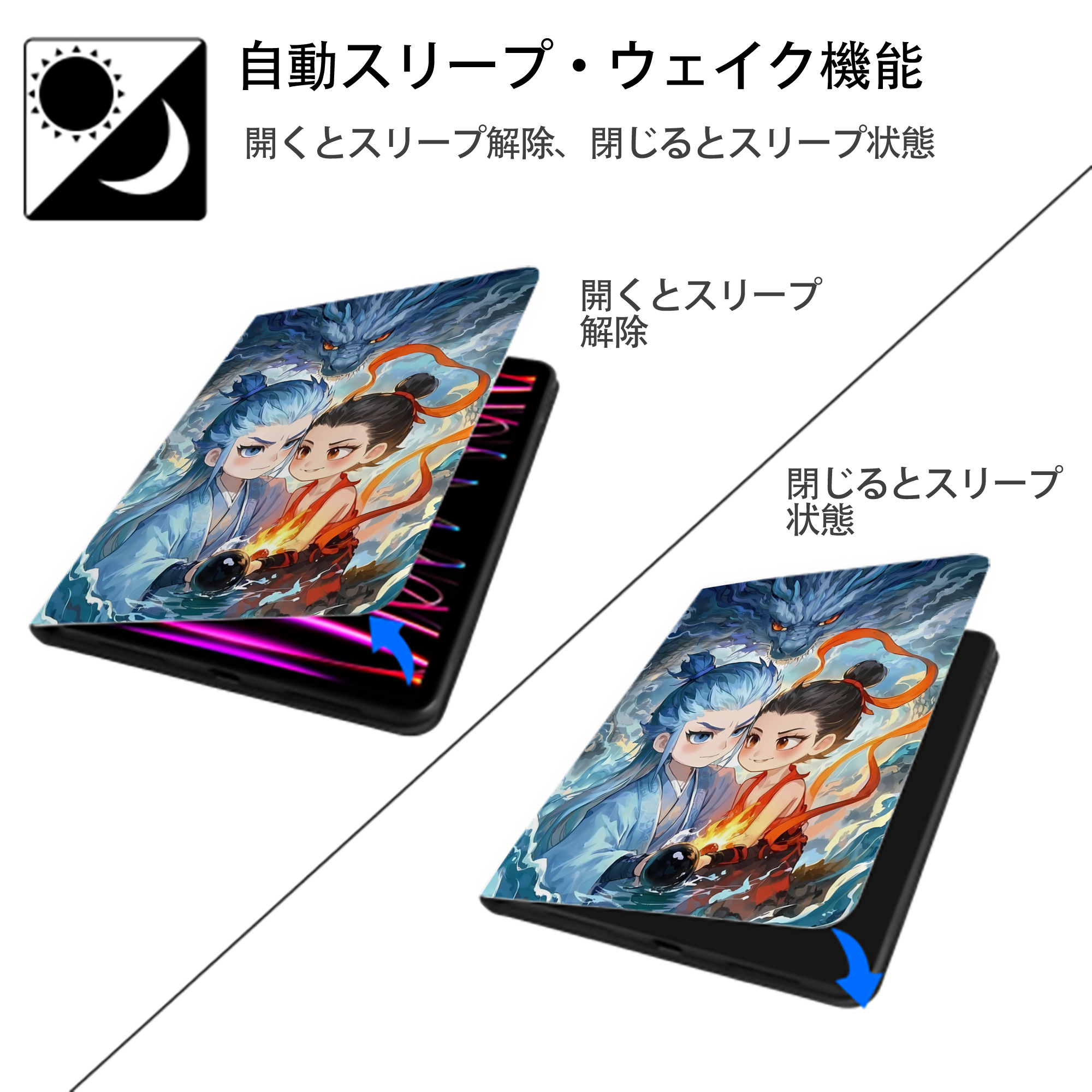 Ne Zha 2 ナタ 魔童の大暴れ IPad ケース ペン収納付き 三つ折りスタンド PUレザー×シリコン 対応機種9.5/10.5/10.9インチ