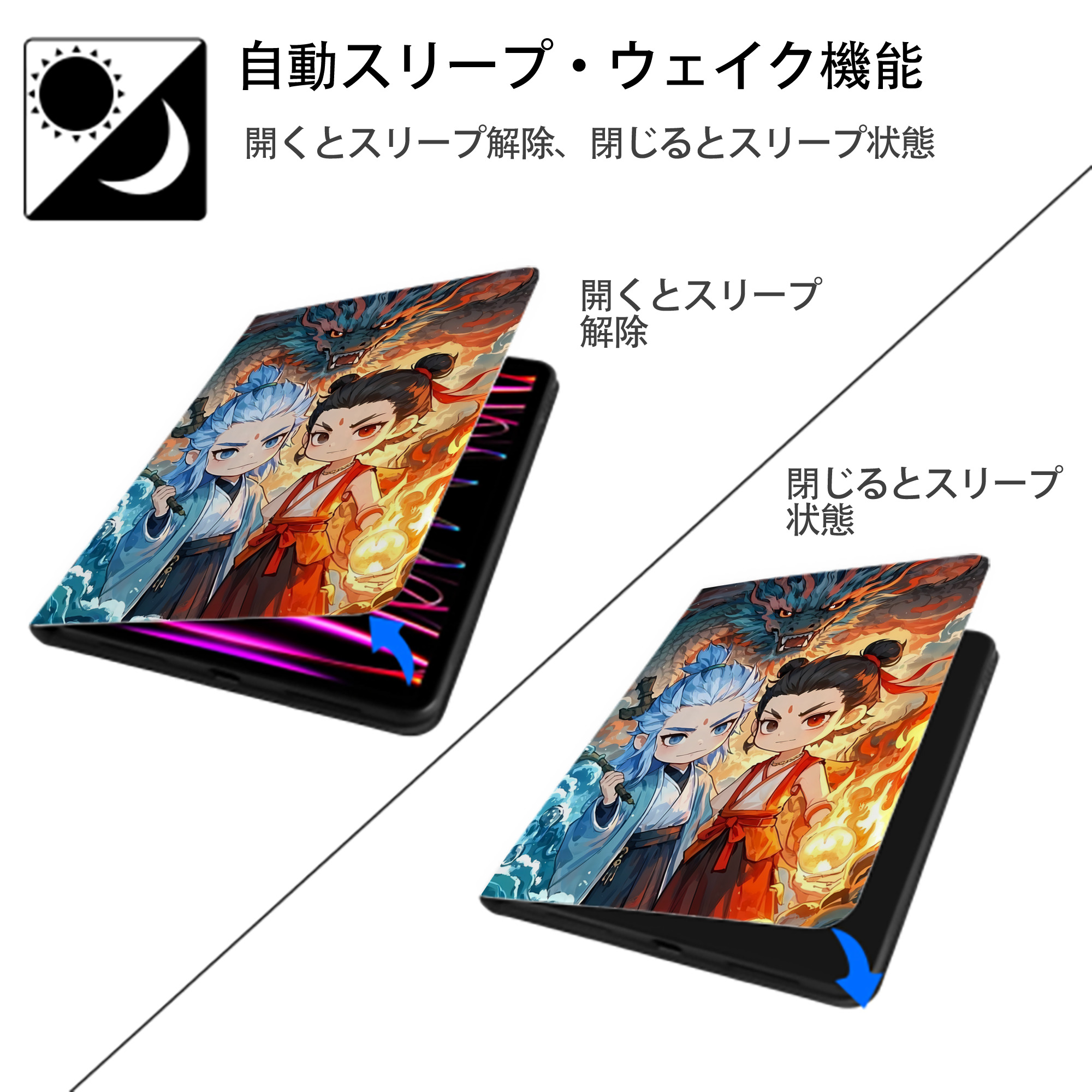 Ne Zha 2 ナタ 魔童の大暴れ IPad ケース ペン収納付き 三つ折りスタンド PUレザー×シリコン 対応機種9.5/10.5/10.9インチ