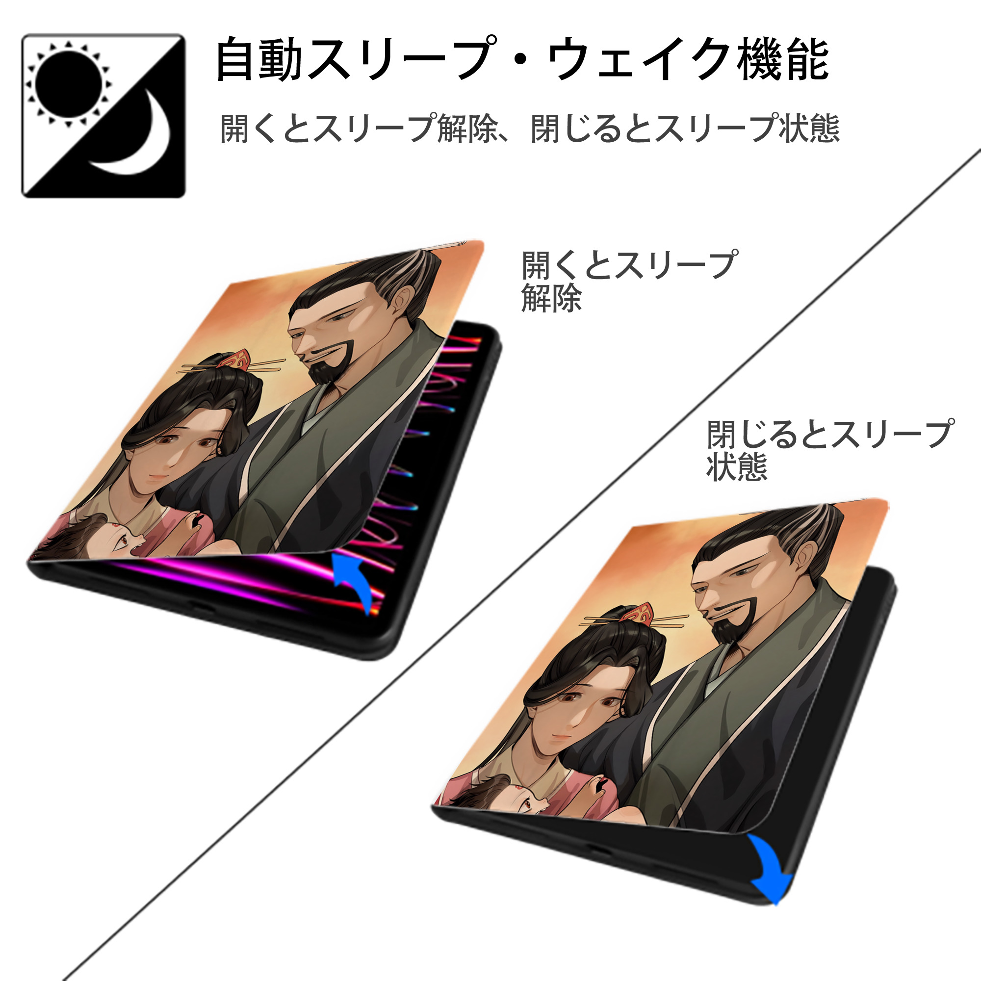 Ne Zha 2 ナタ 魔童の大暴れ IPad ケース ペン収納付き 三つ折りスタンド PUレザー×シリコン 対応機種9.5/10.5/10.9インチ