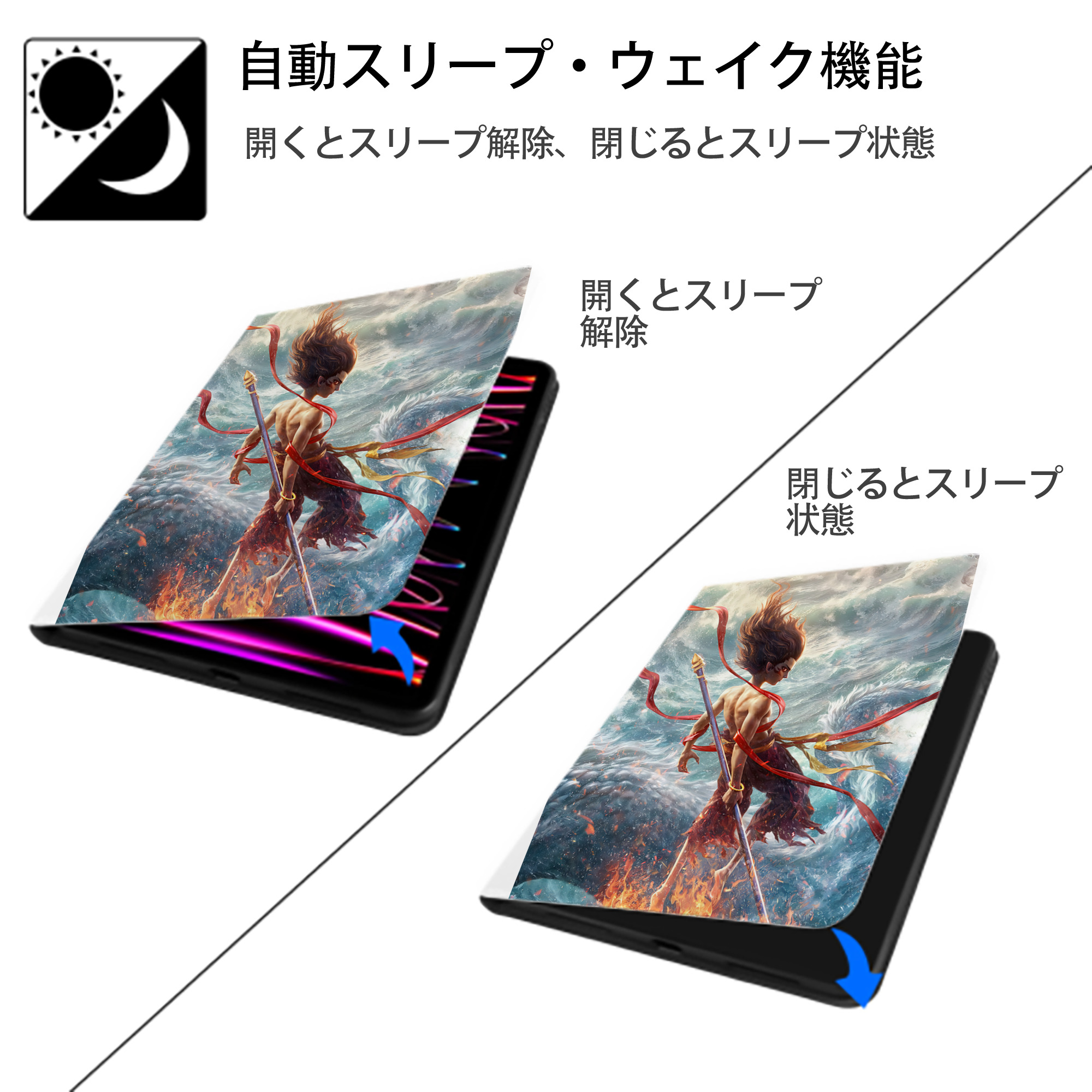 Ne Zha 2 ナタ 魔童の大暴れ IPad ケース ペン収納付き 三つ折りスタンド PUレザー×シリコン 対応機種9.5/10.5/10.9インチ