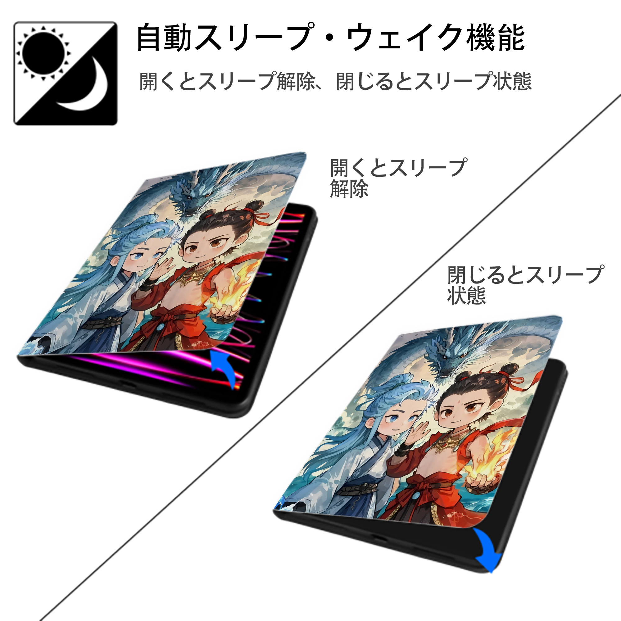 Ne Zha 2 ナタ 魔童の大暴れ IPad ケース ペン収納付き 三つ折りスタンド PUレザー×シリコン 対応機種9.5/10.5/10.9インチ