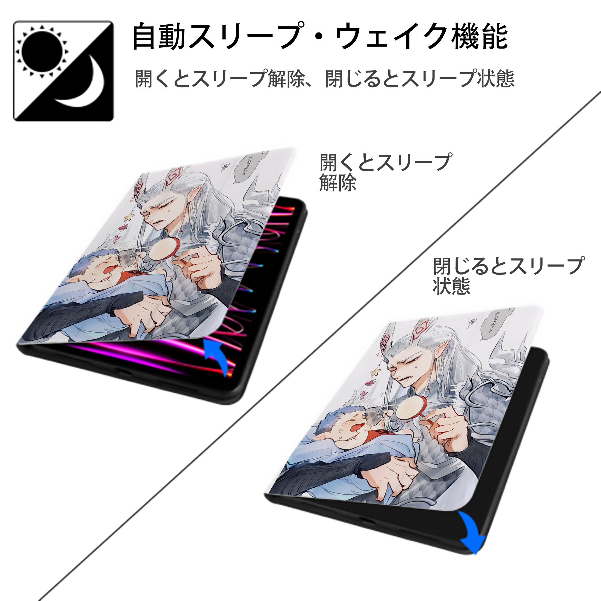 Ne Zha 2 ナタ 魔童の大暴れ IPad ケース ペン収納付き 三つ折りスタンド PUレザー×シリコン 対応機種9.5/10.5/10.9インチ