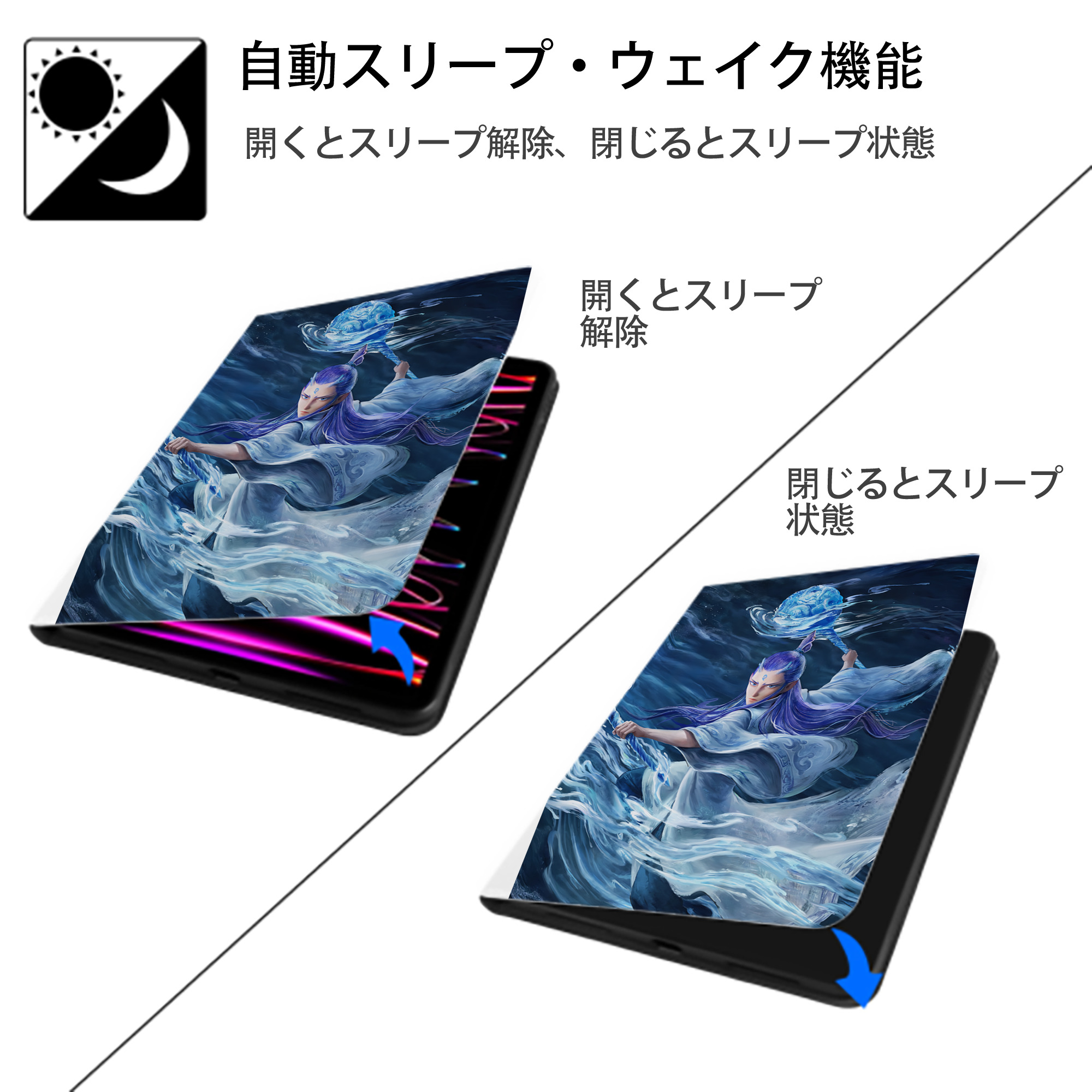 Ne Zha 2 ナタ 魔童の大暴れ IPad ケース ペン収納付き 三つ折りスタンド PUレザー×シリコン 対応機種9.5/10.5/10.9インチ