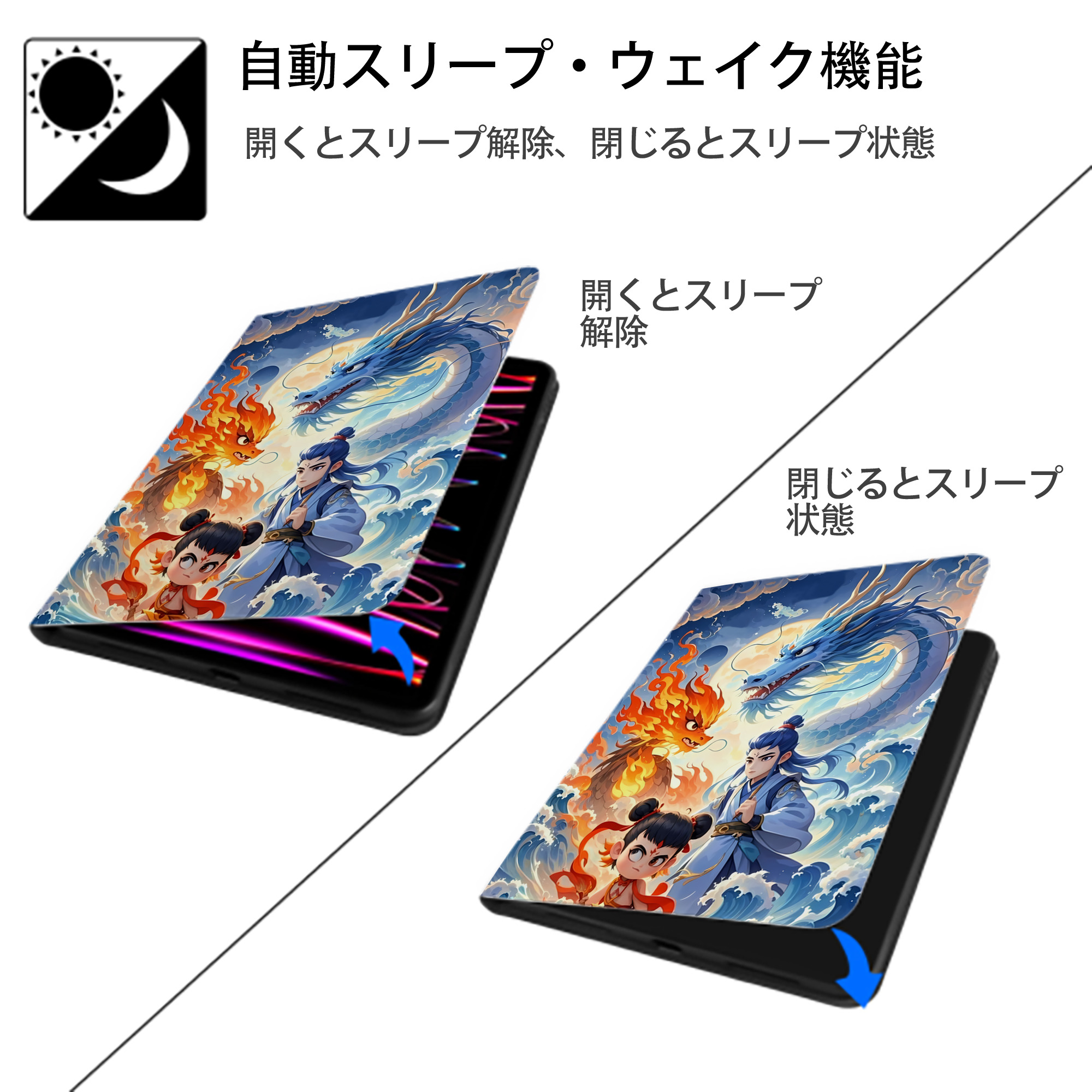 Ne Zha 2 ナタ 魔童の大暴れ IPad ケース ペン収納付き 三つ折りスタンド PUレザー×シリコン 対応機種9.5/10.5/10.9インチ